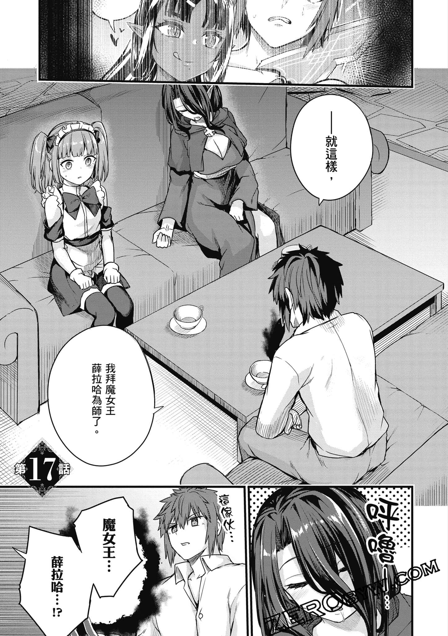 Page 82