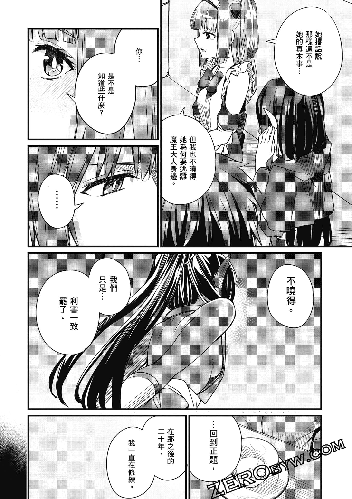 Page 85