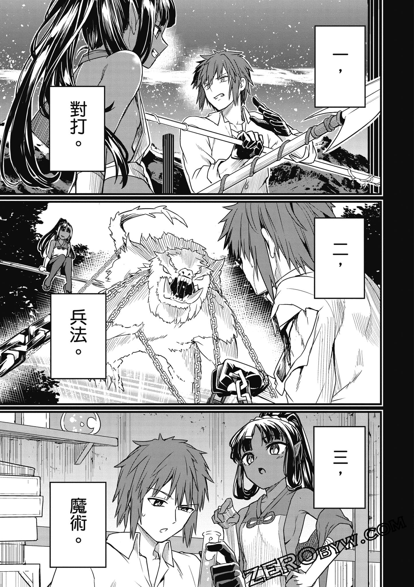 Page 86