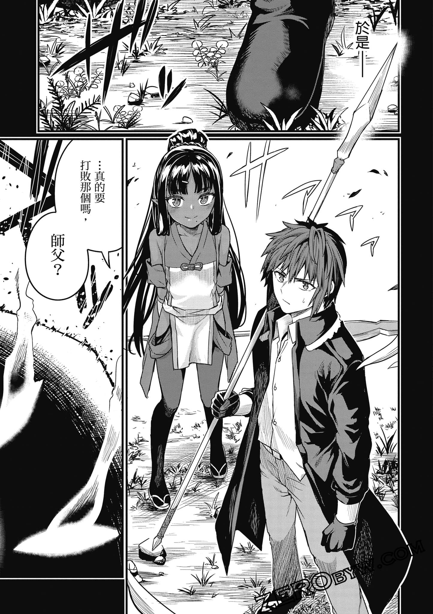 Page 88