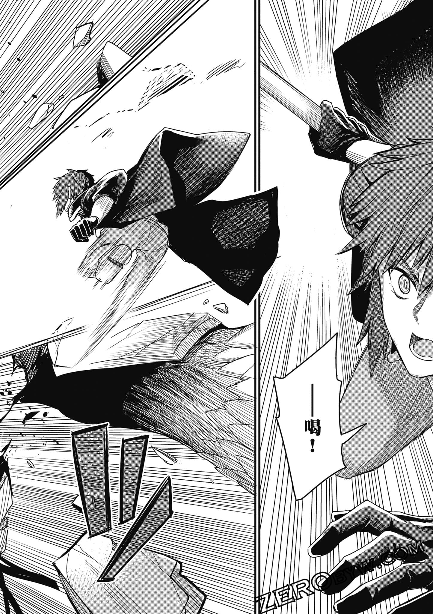 Page 93