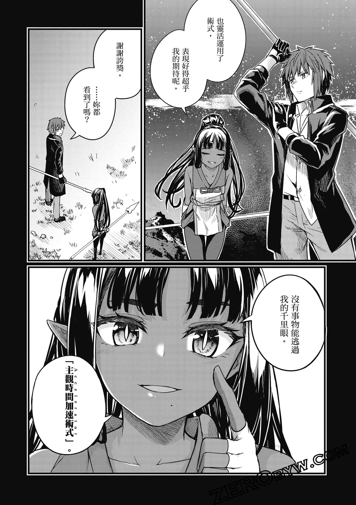 Page 97