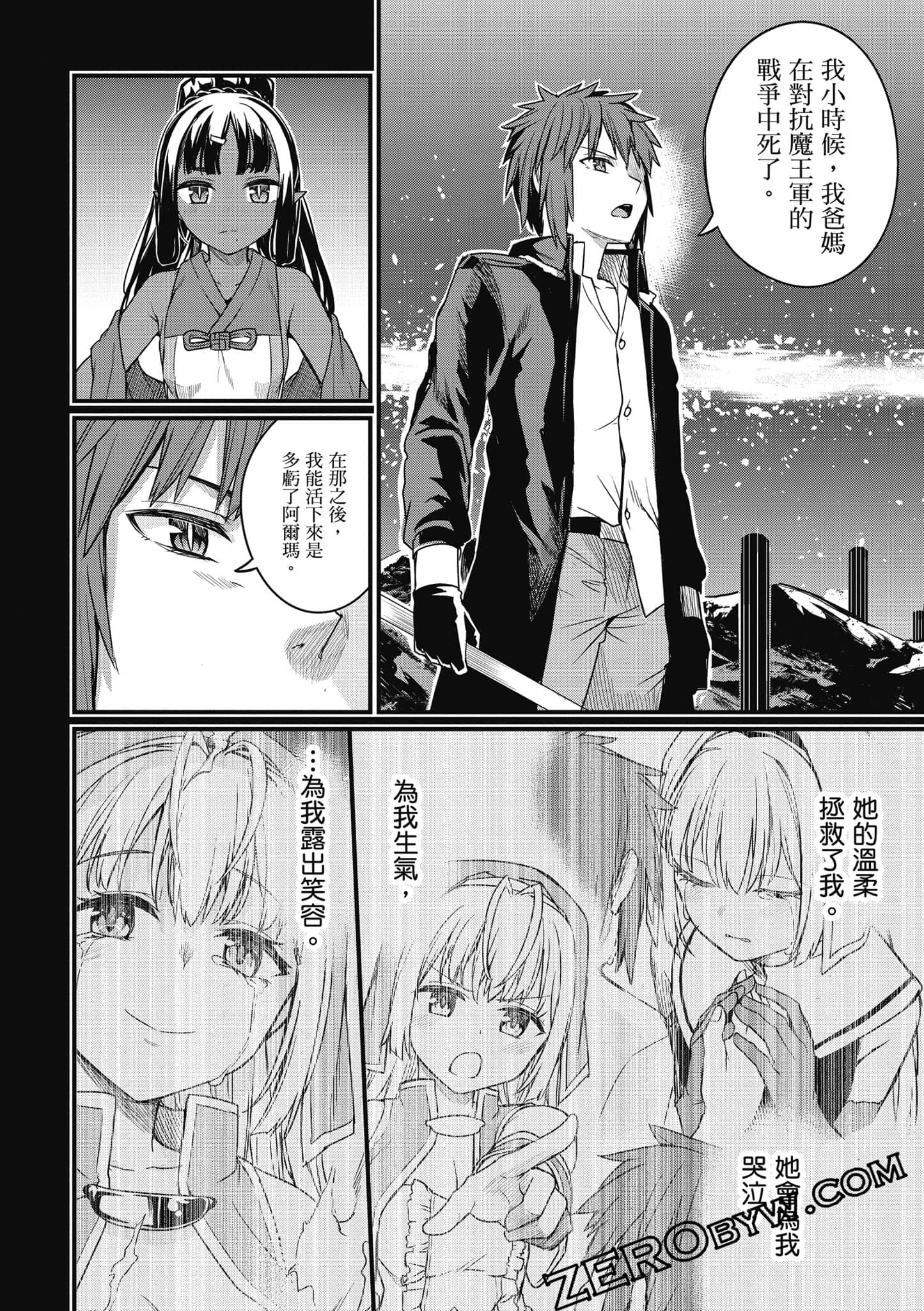 Page 99