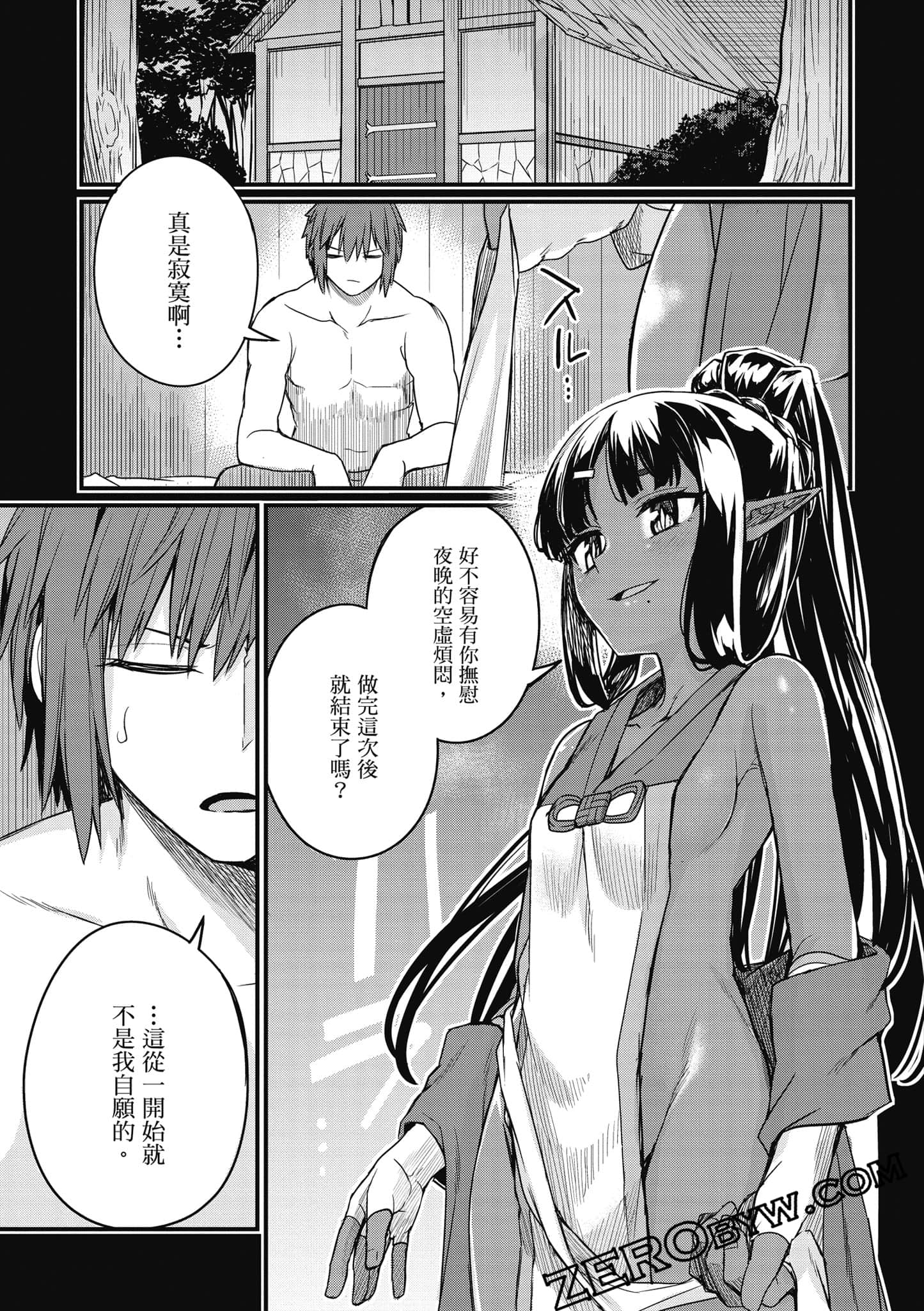 Page 104
