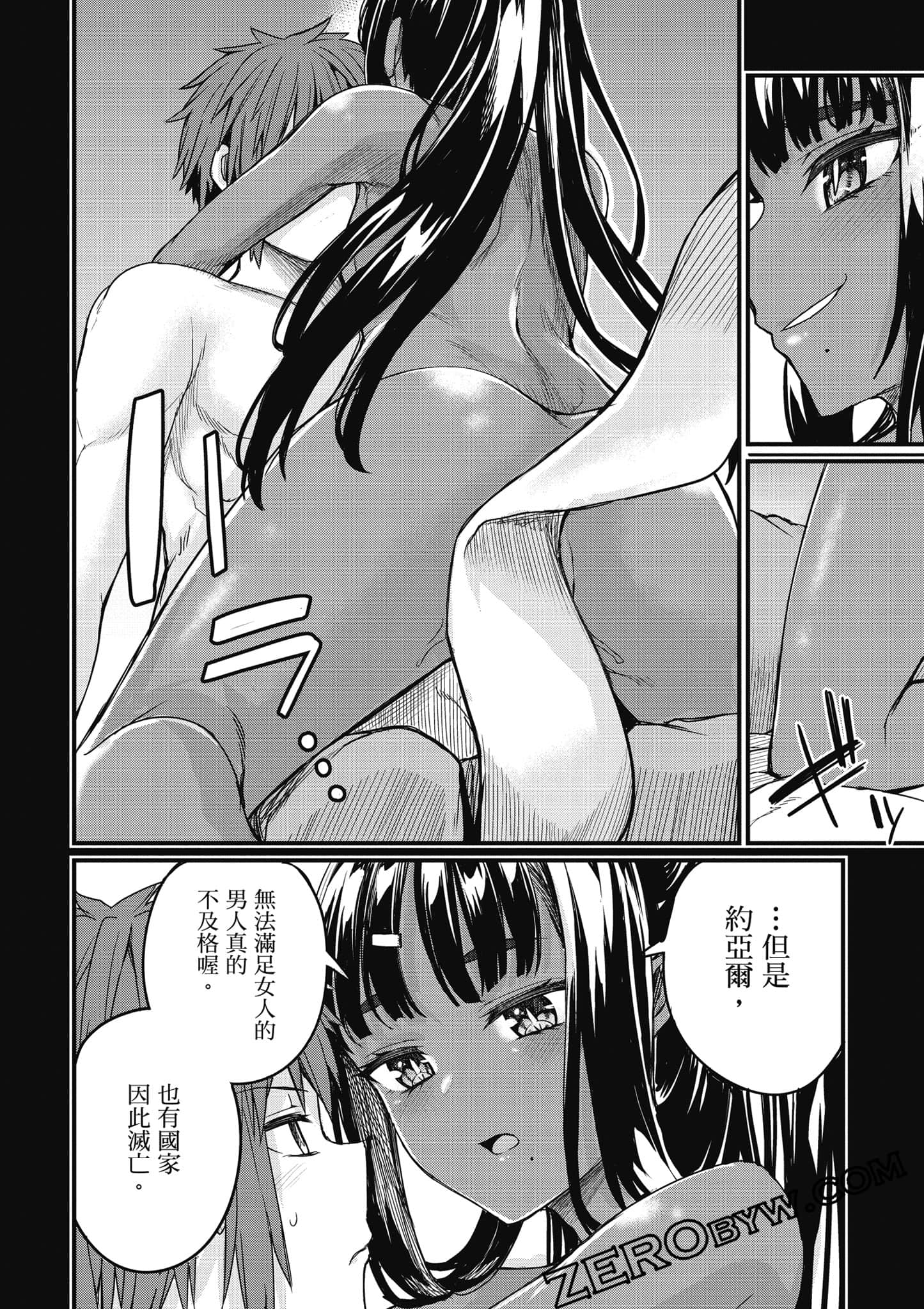 Page 105