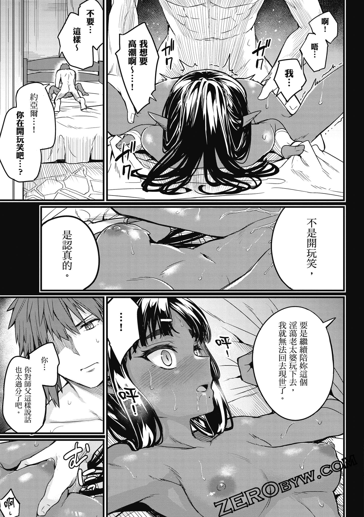 Page 118