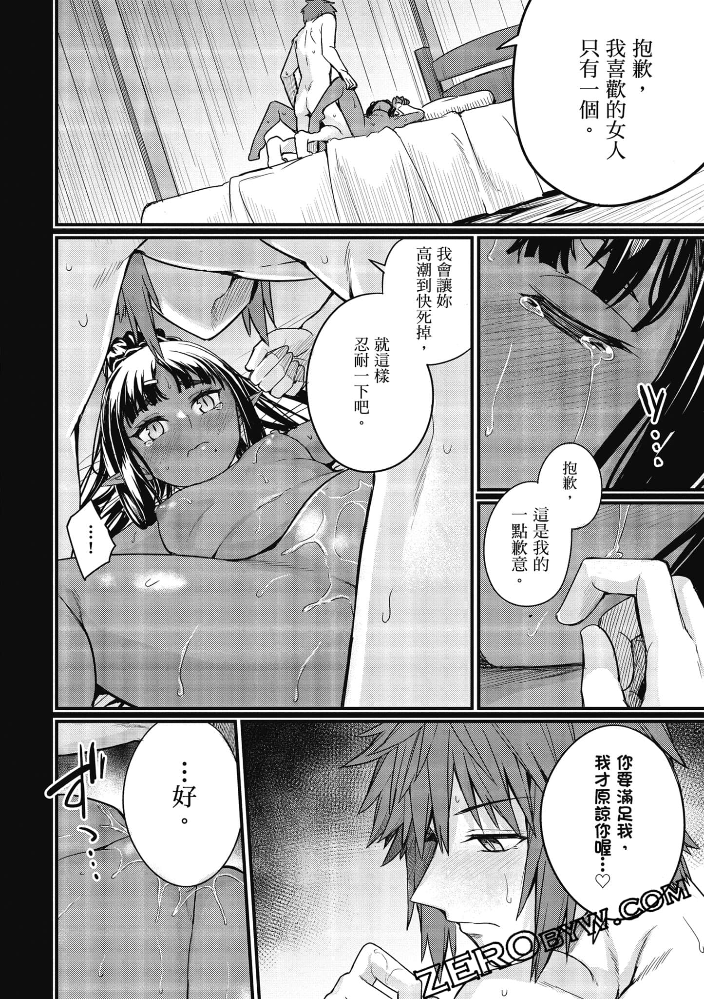 Page 125