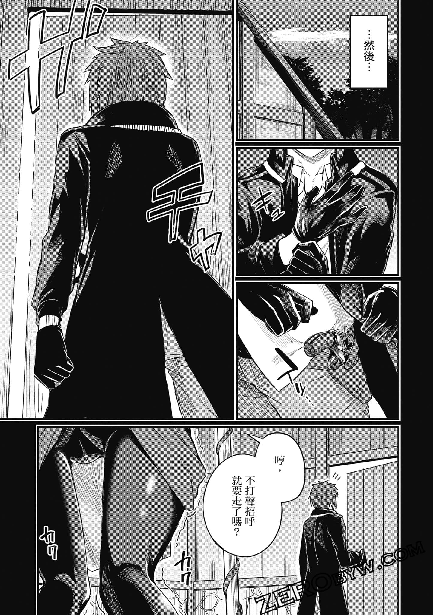 Page 130
