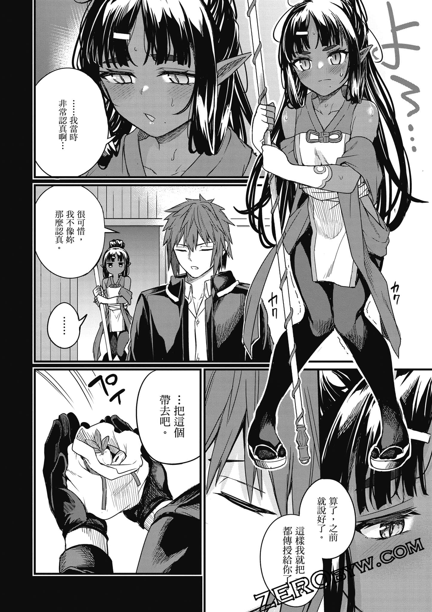 Page 131