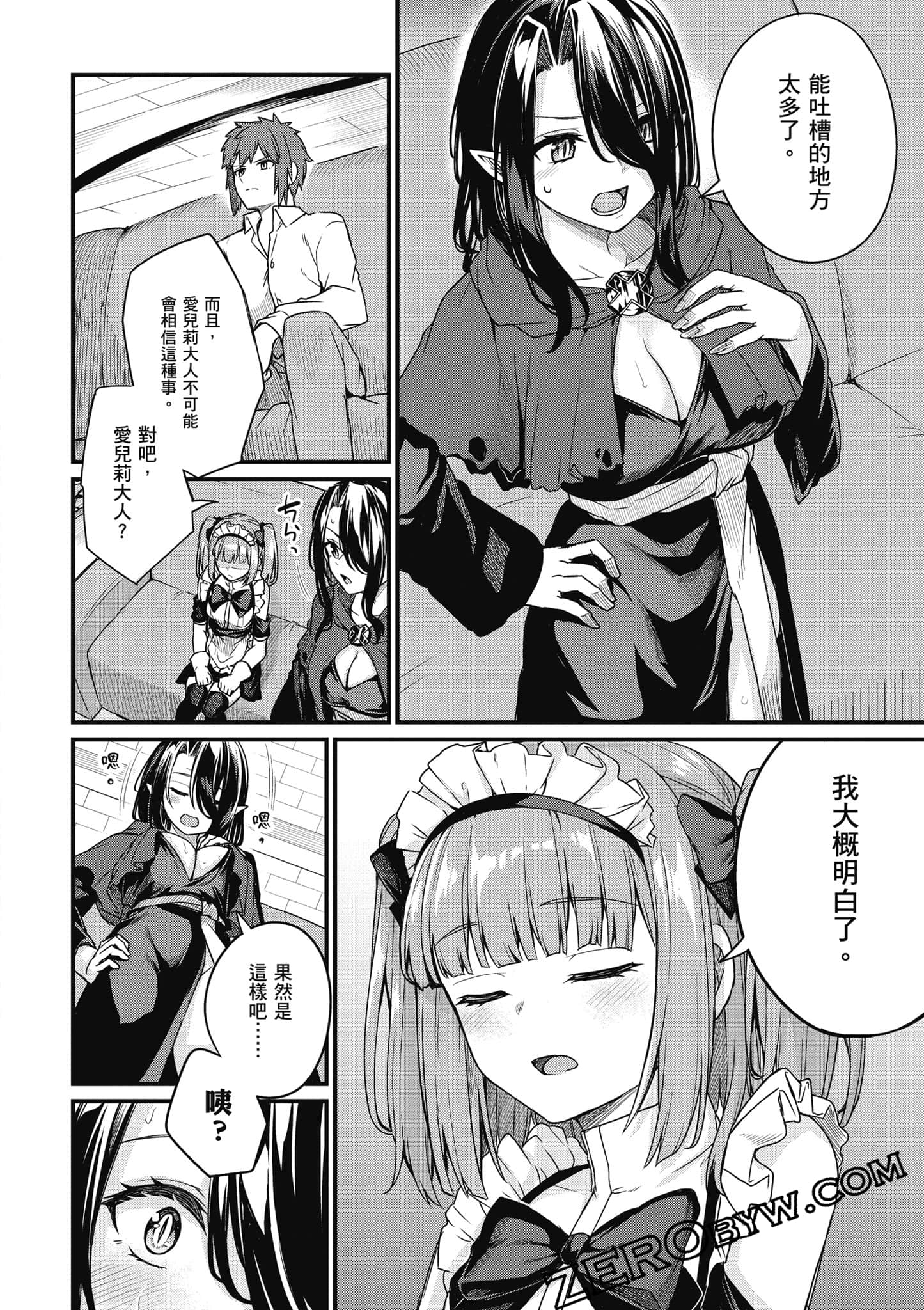 Page 139