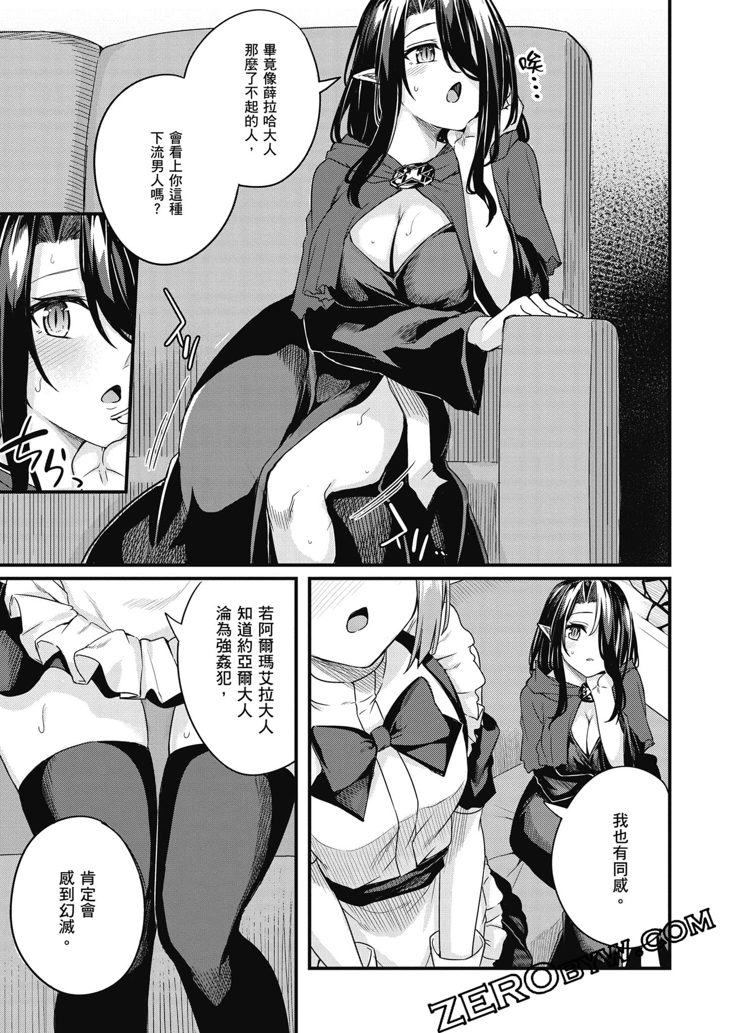 Page 142