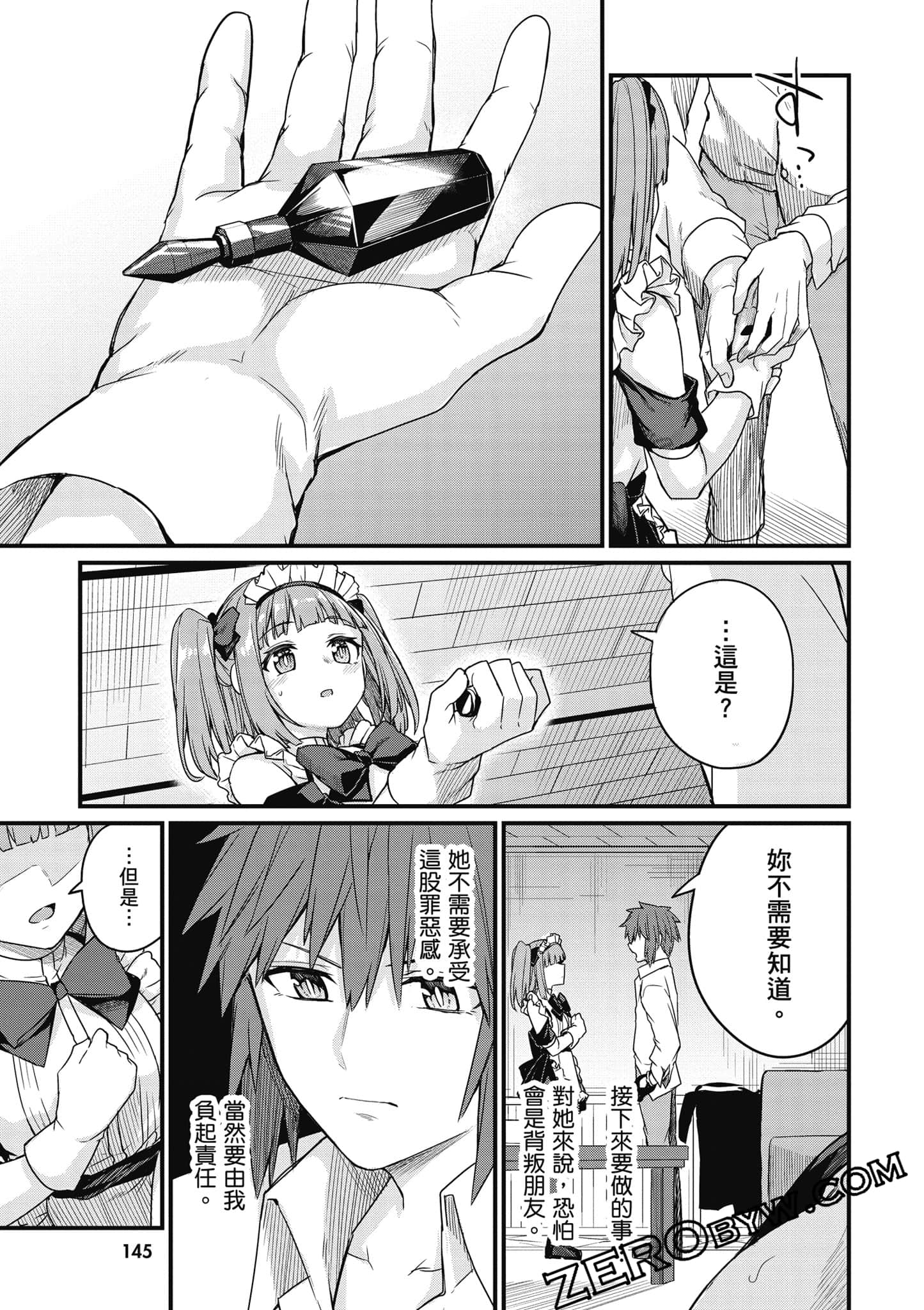 Page 146