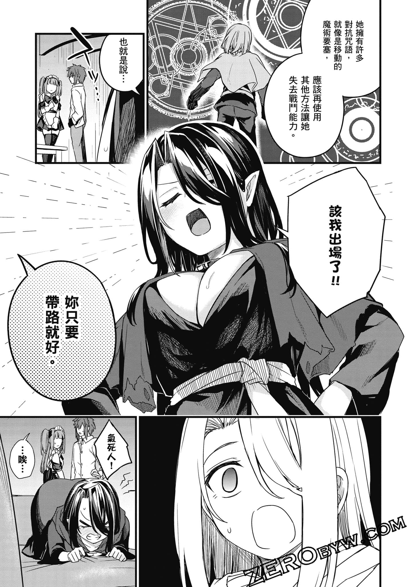Page 148