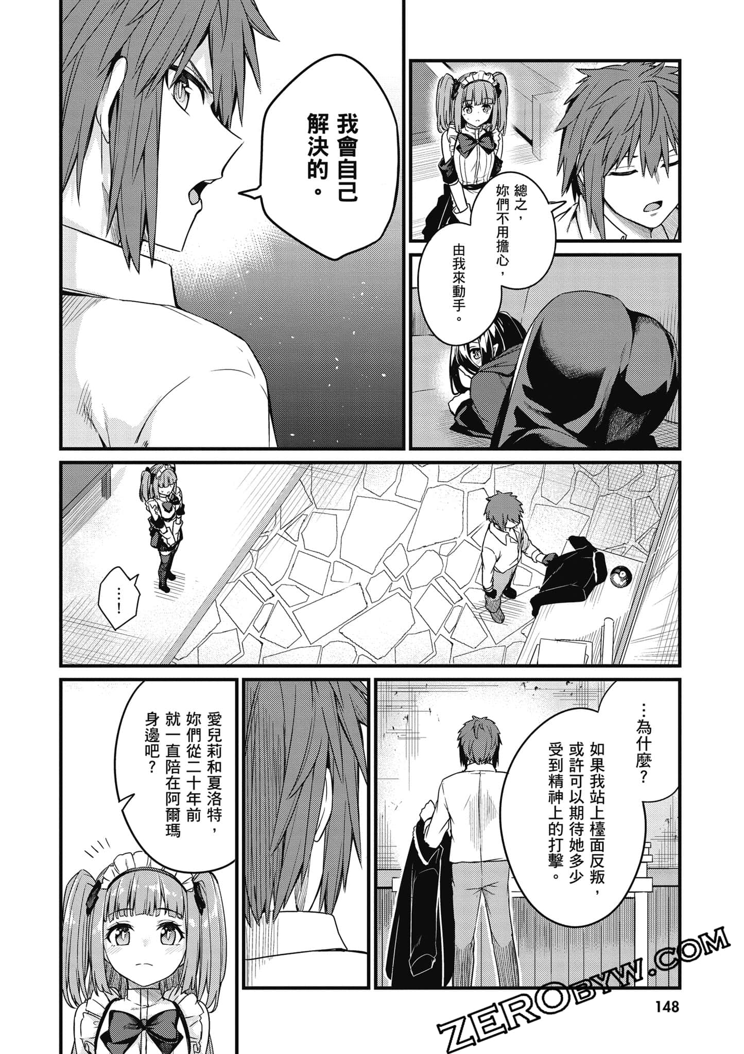 Page 149