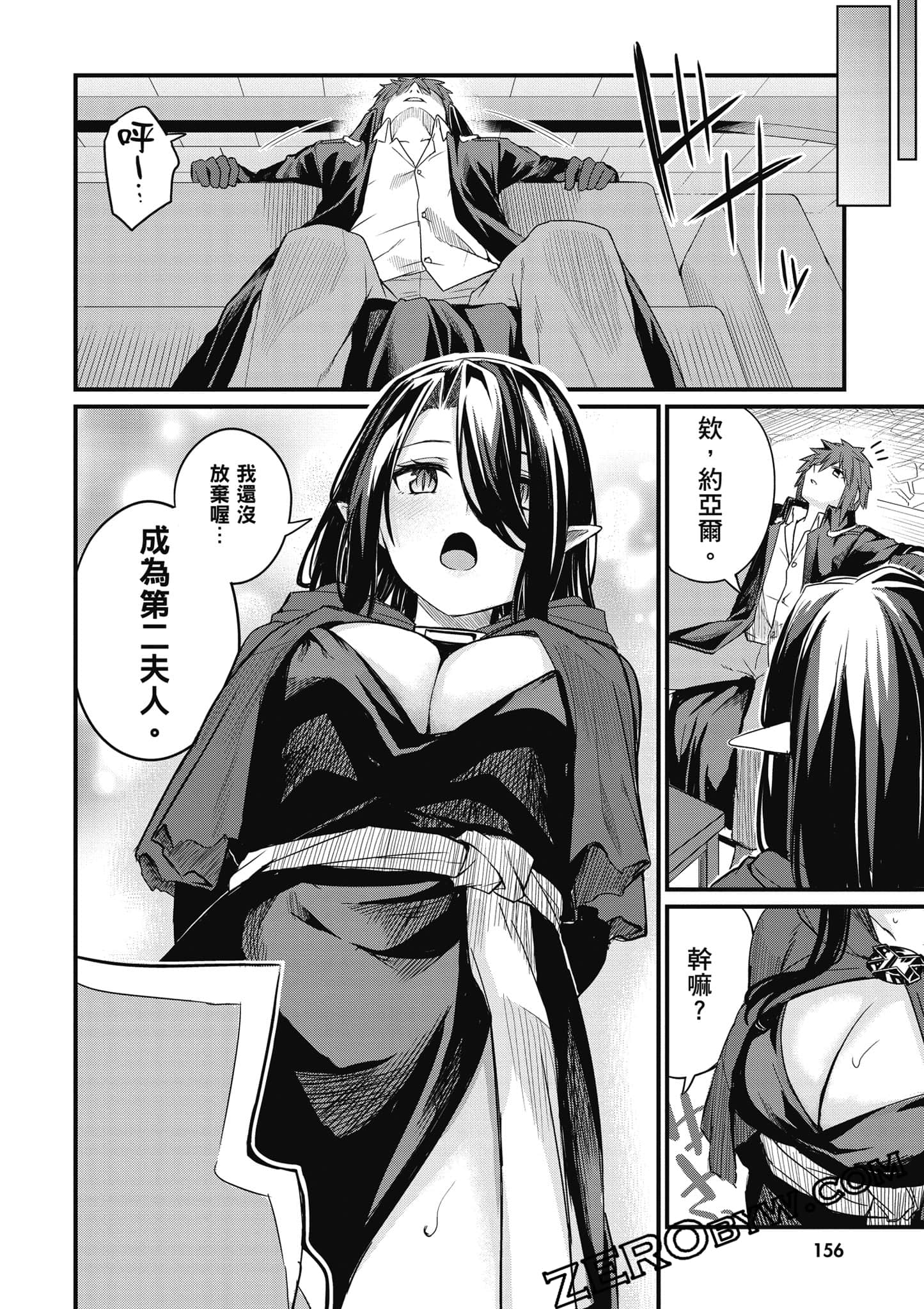 Page 157