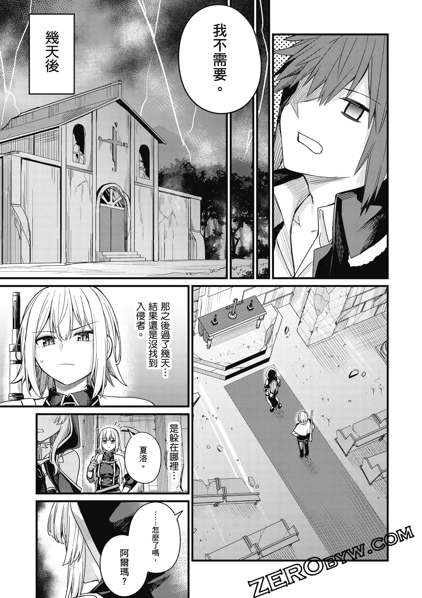 Page 158