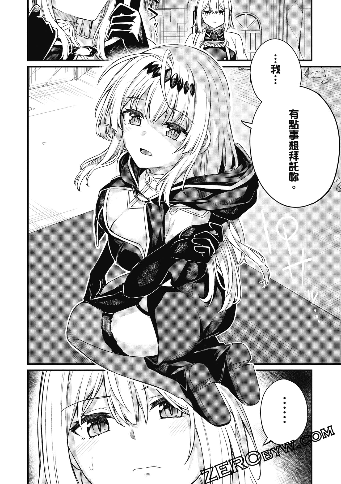 Page 159