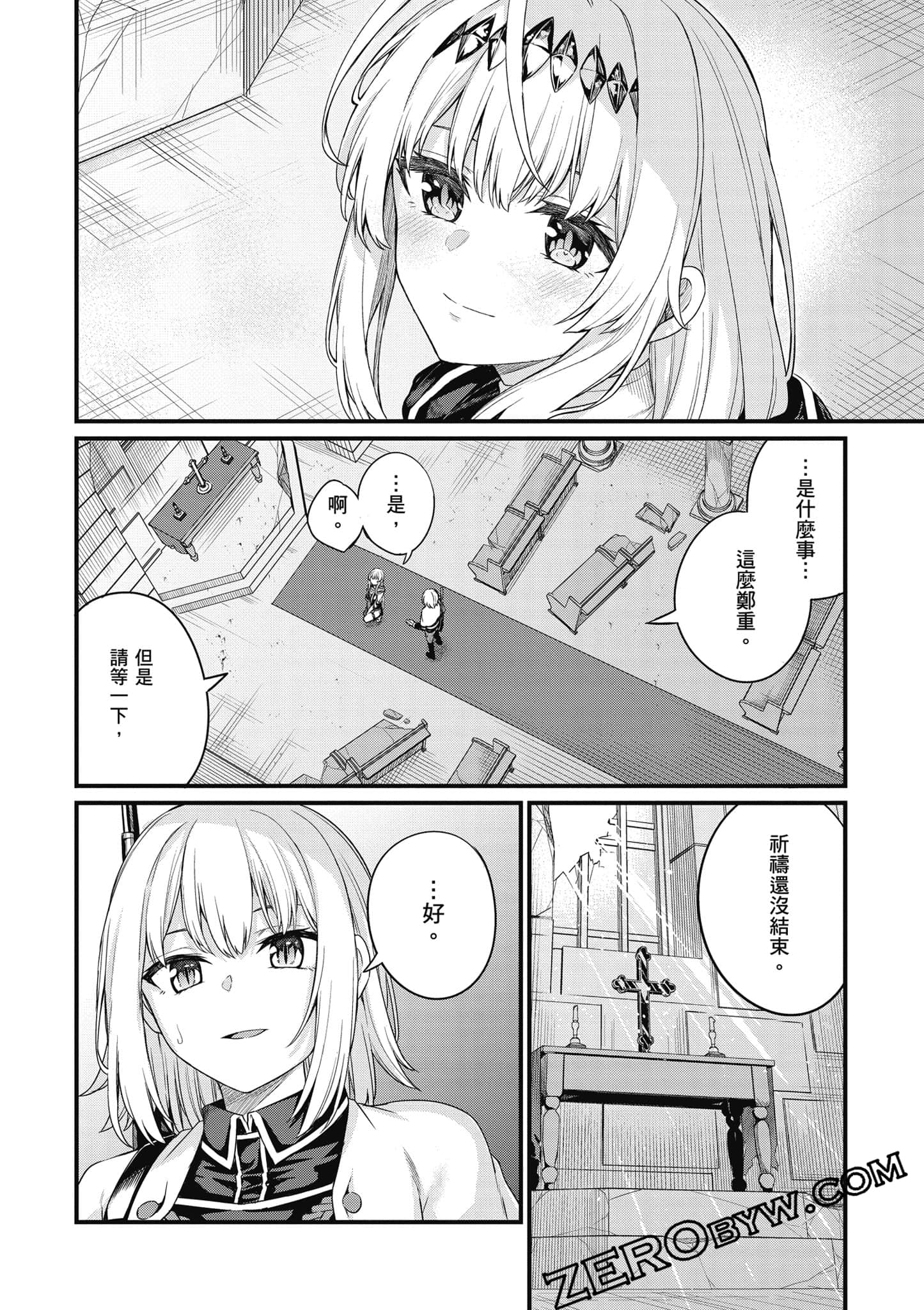 Page 161