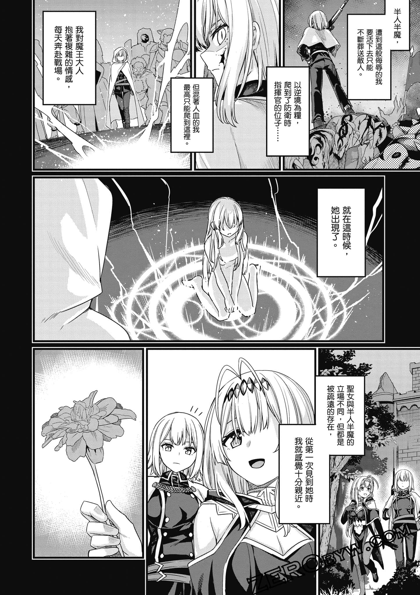 Page 163