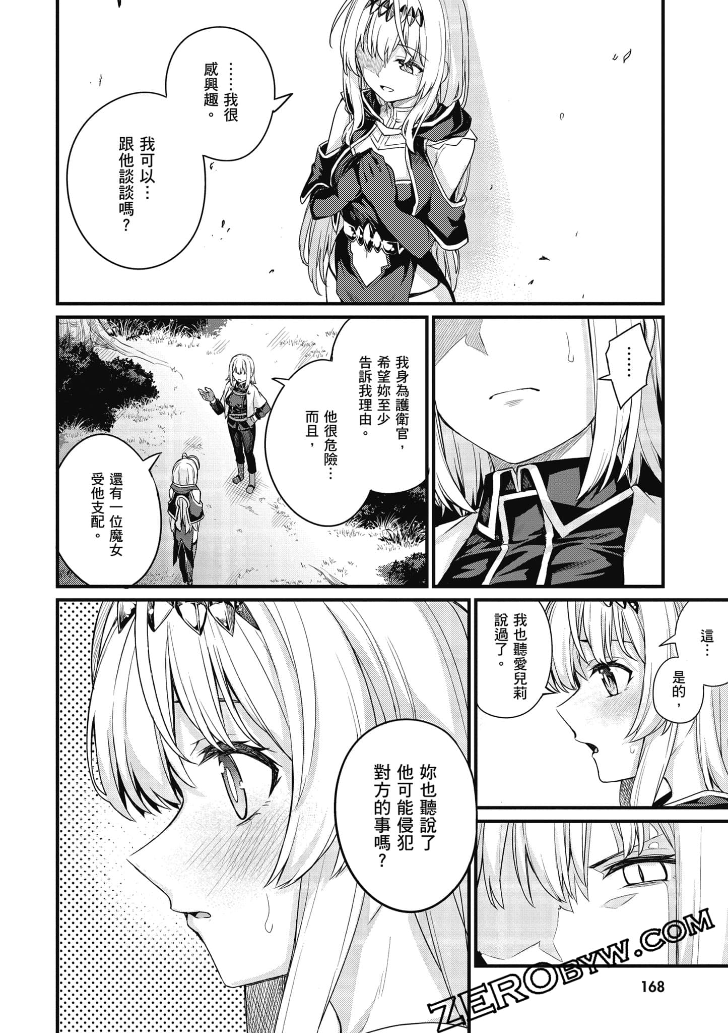 Page 169