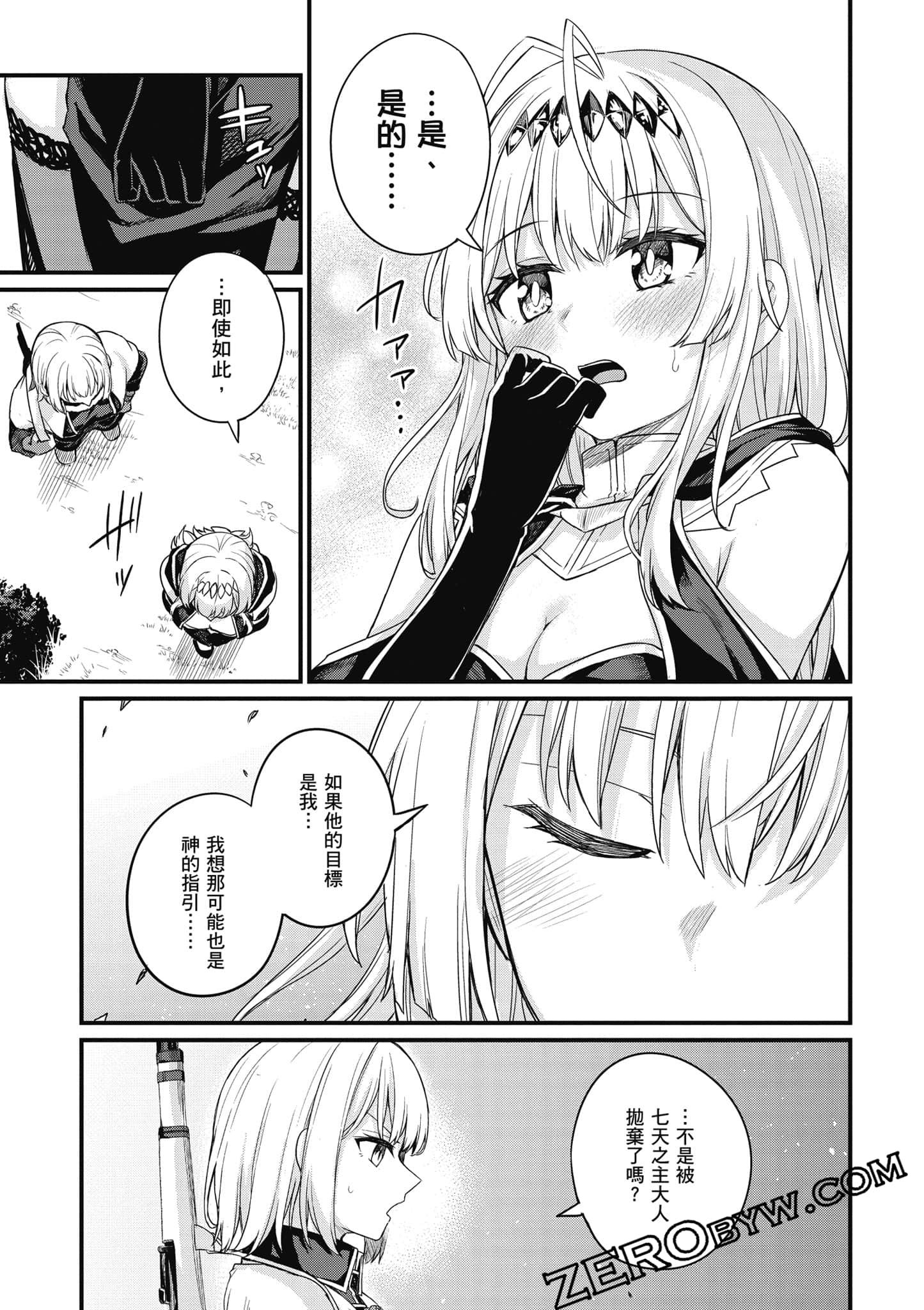 Page 170