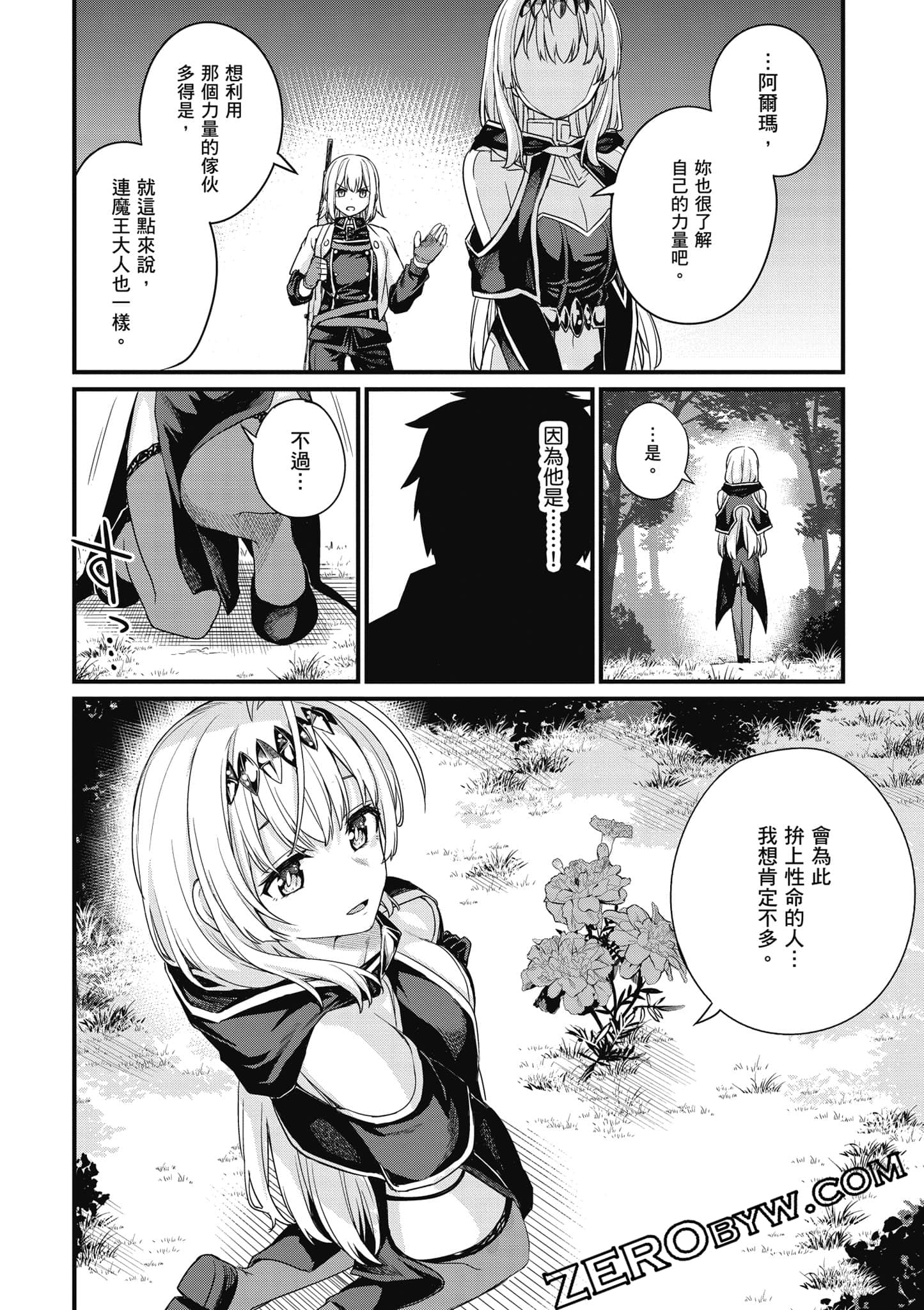 Page 171