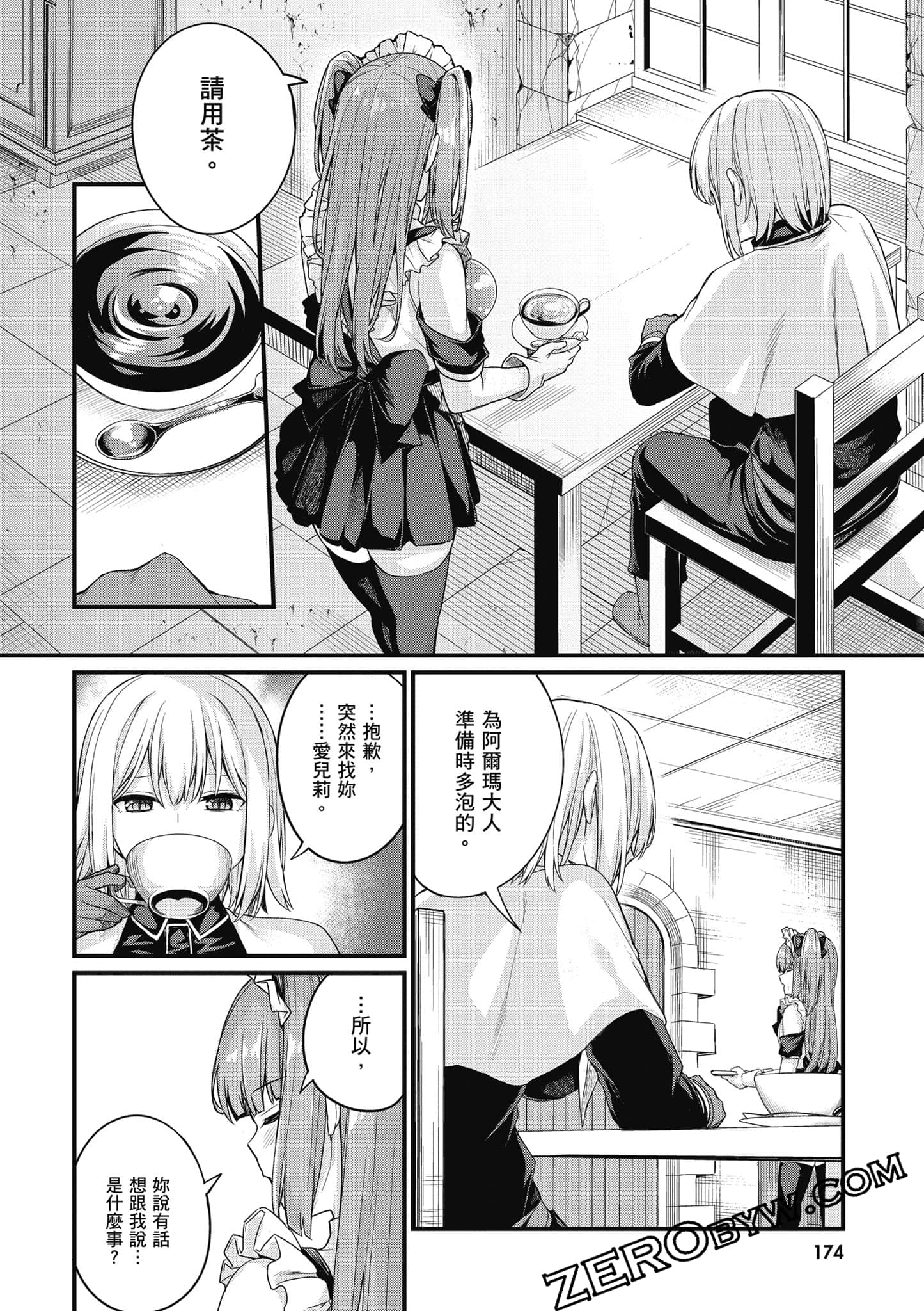 Page 175
