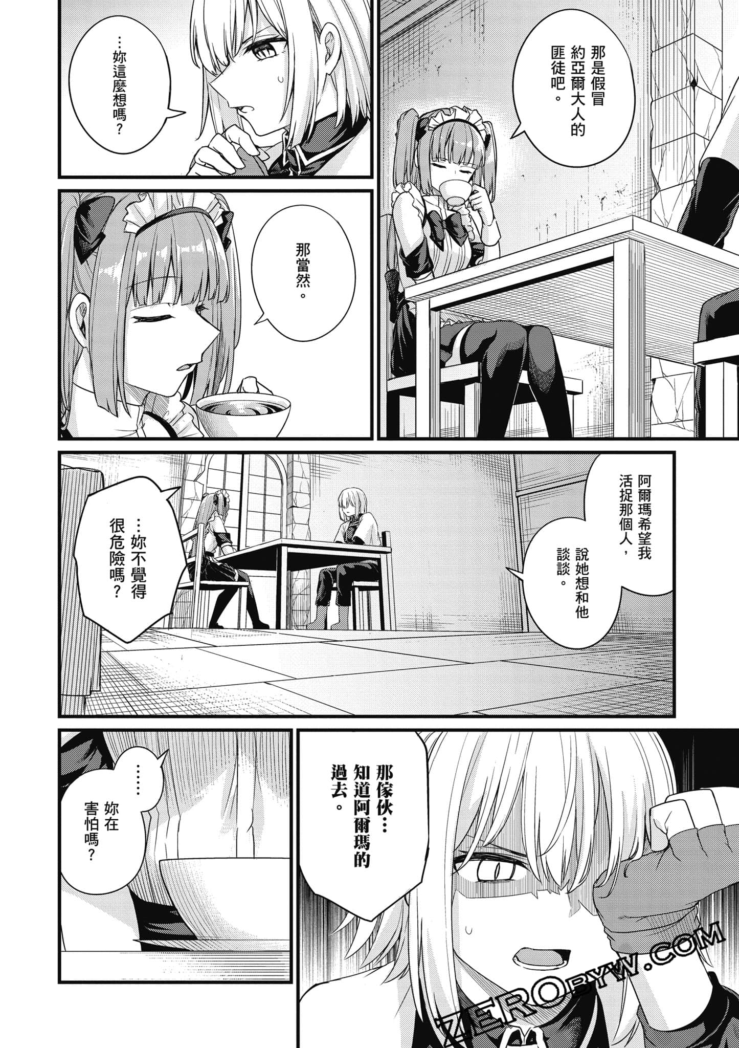Page 177