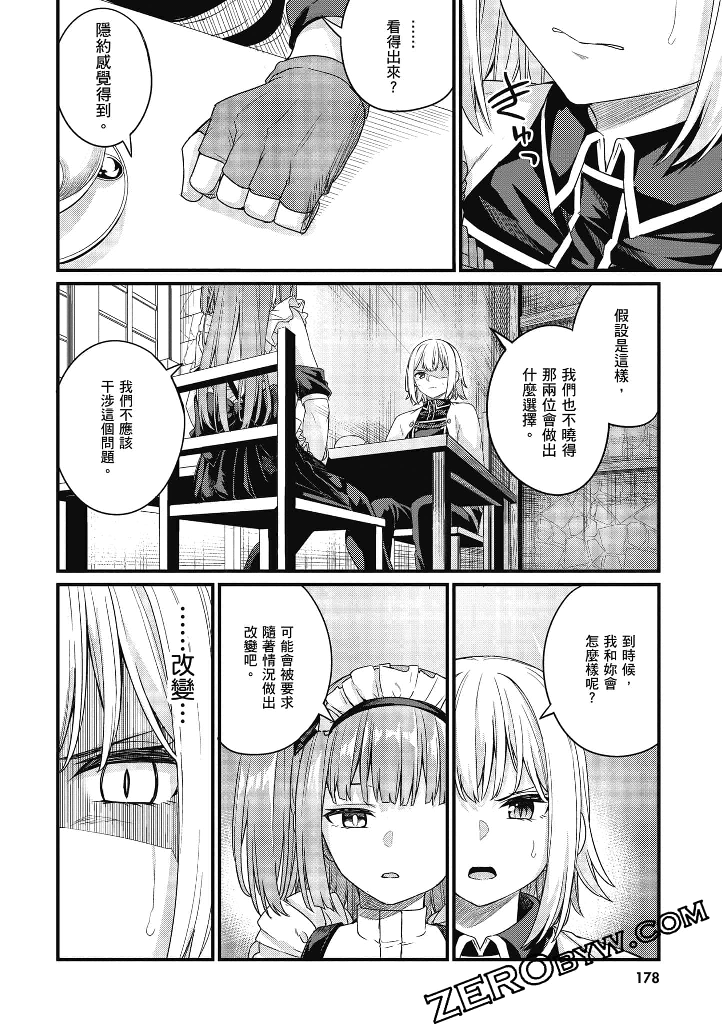 Page 179