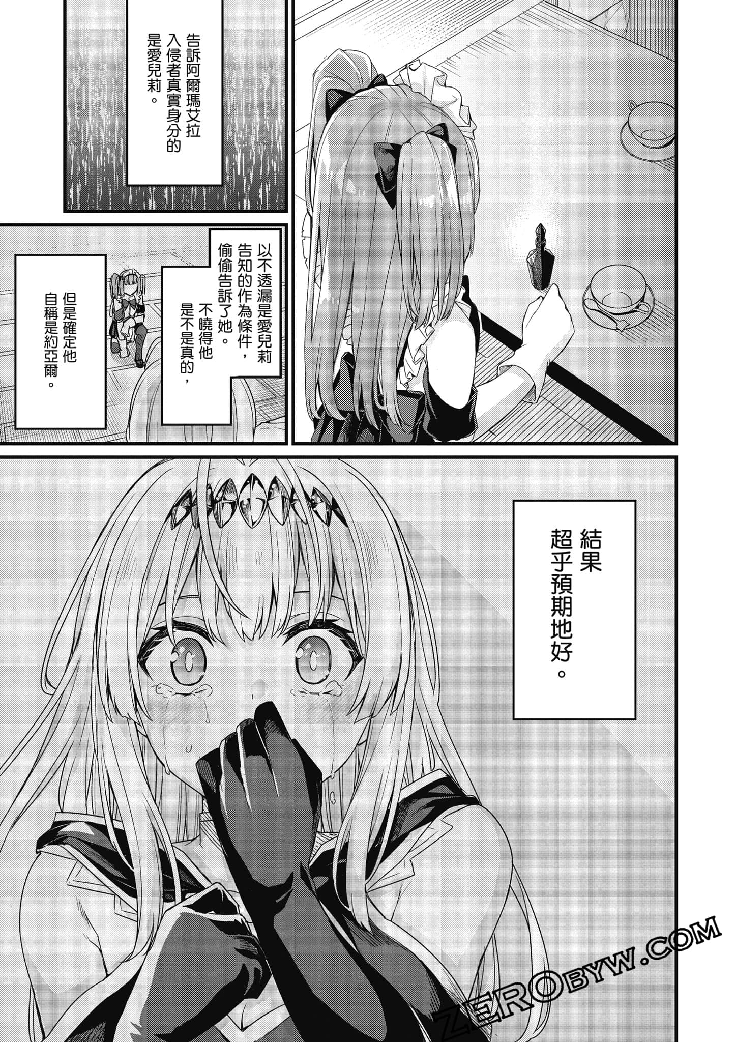 Page 182