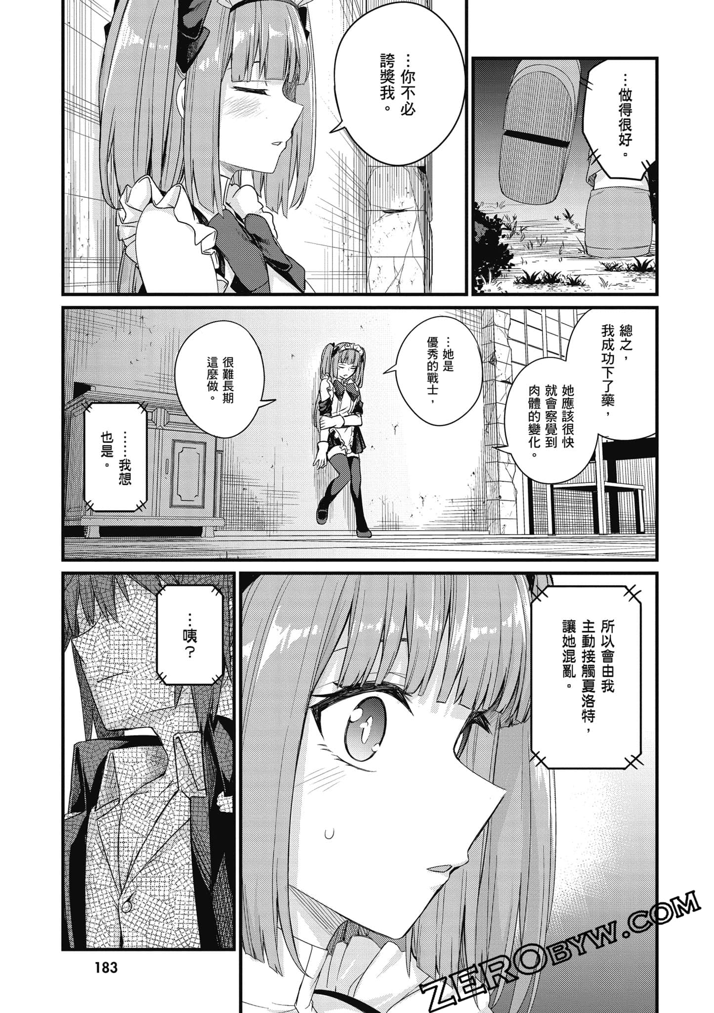 Page 184