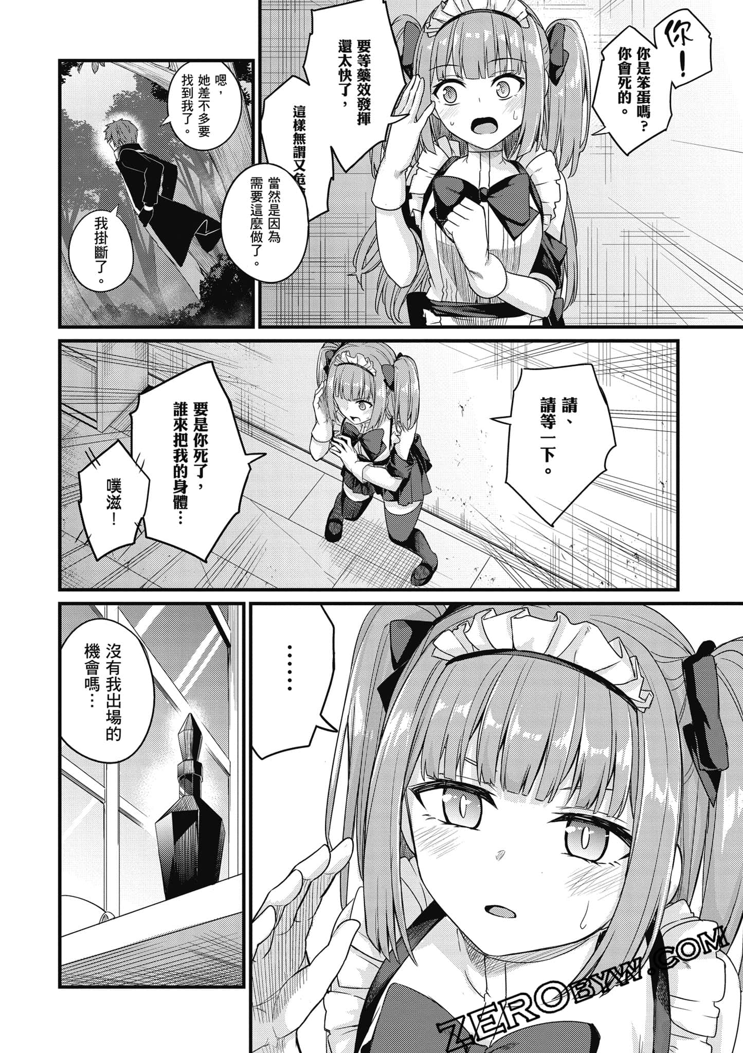 Page 185