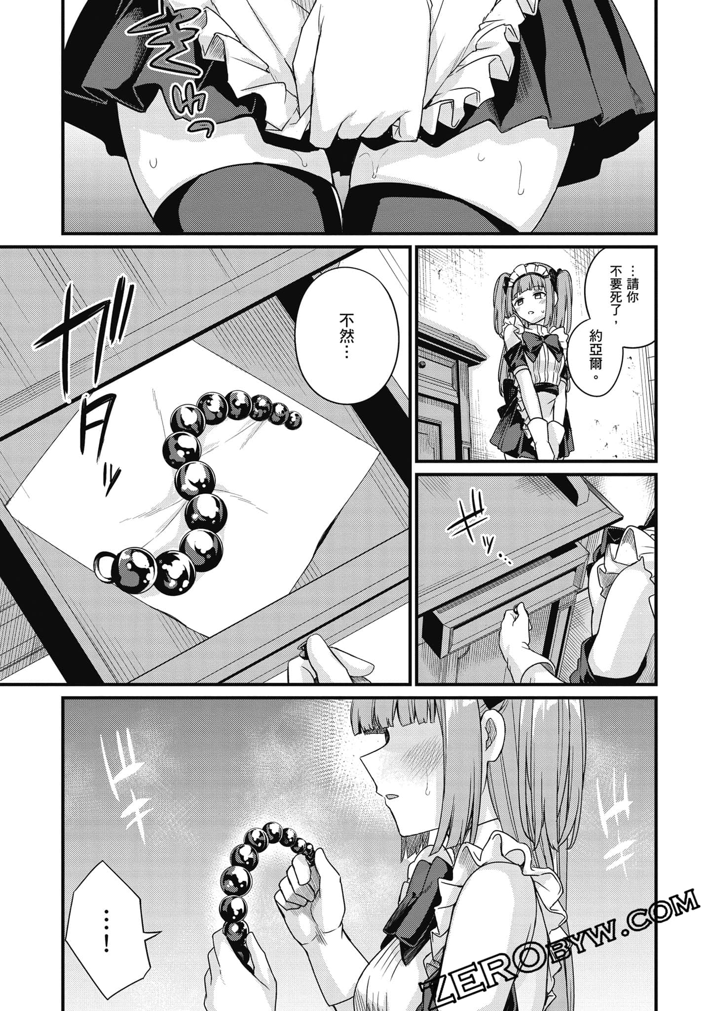 Page 186