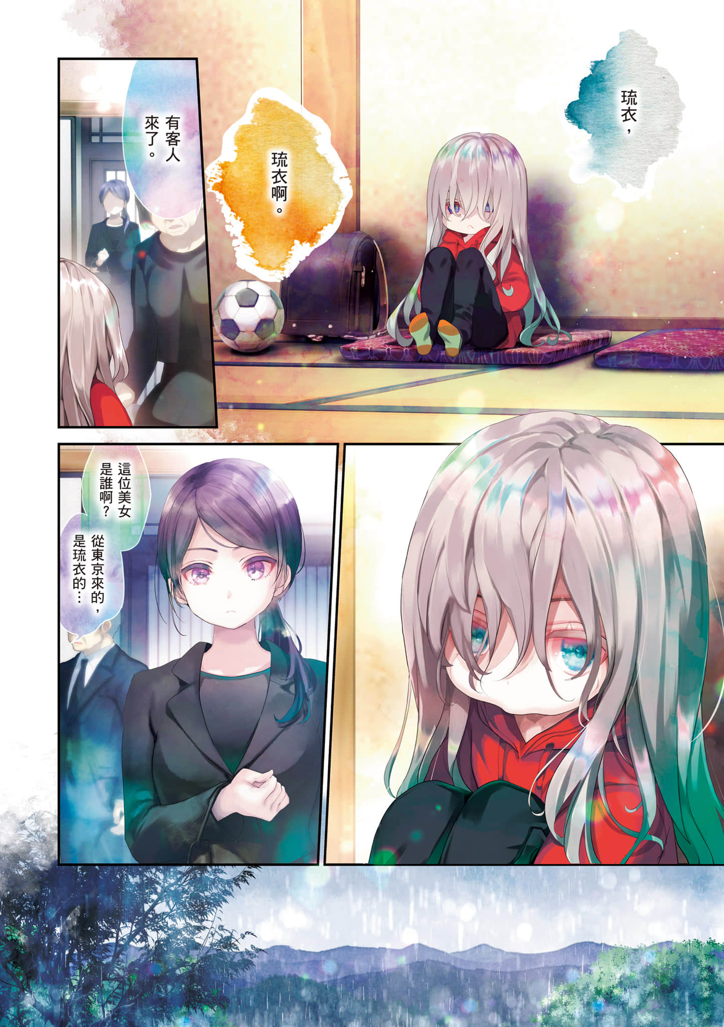 第 5 页