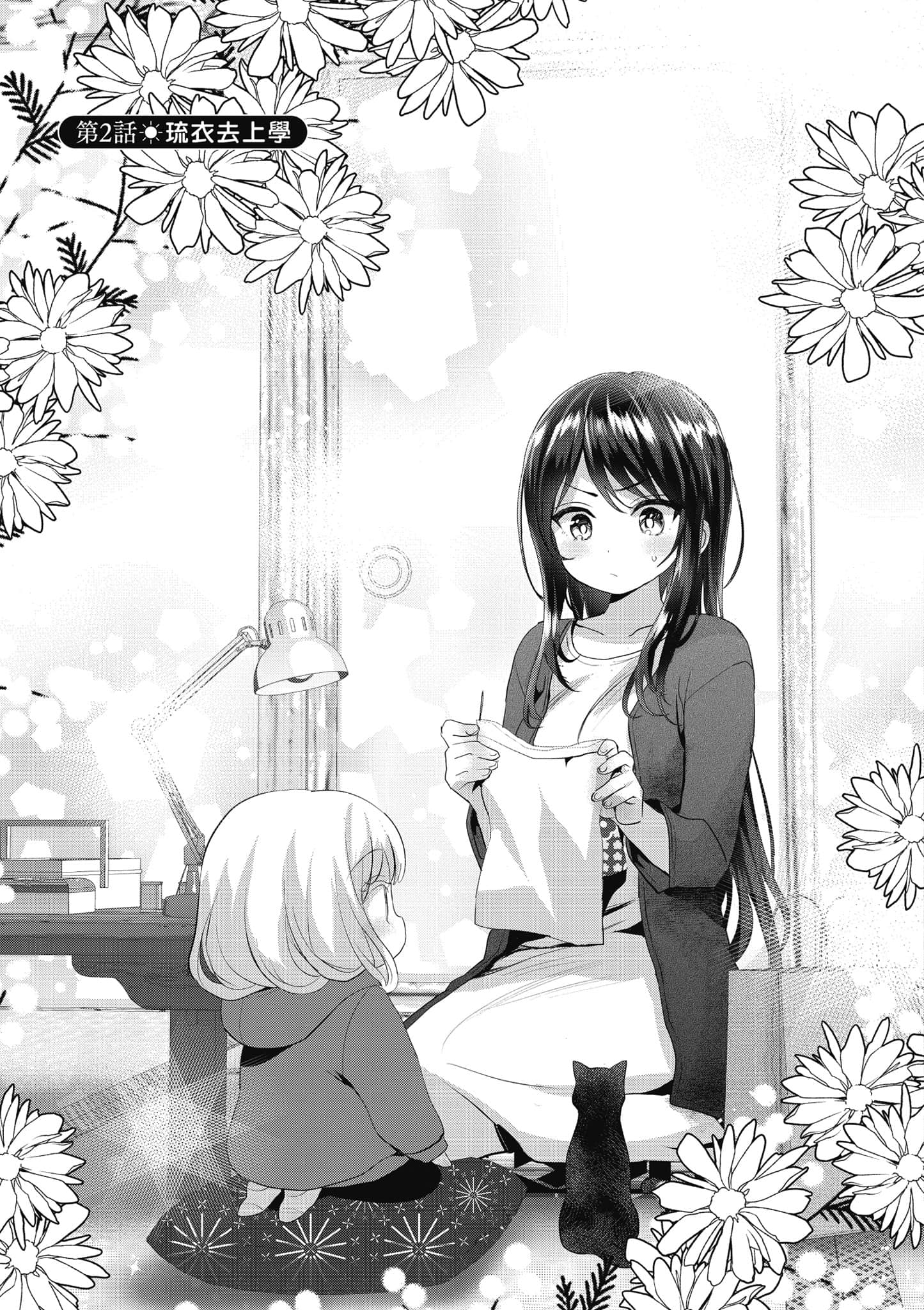 第 28 页