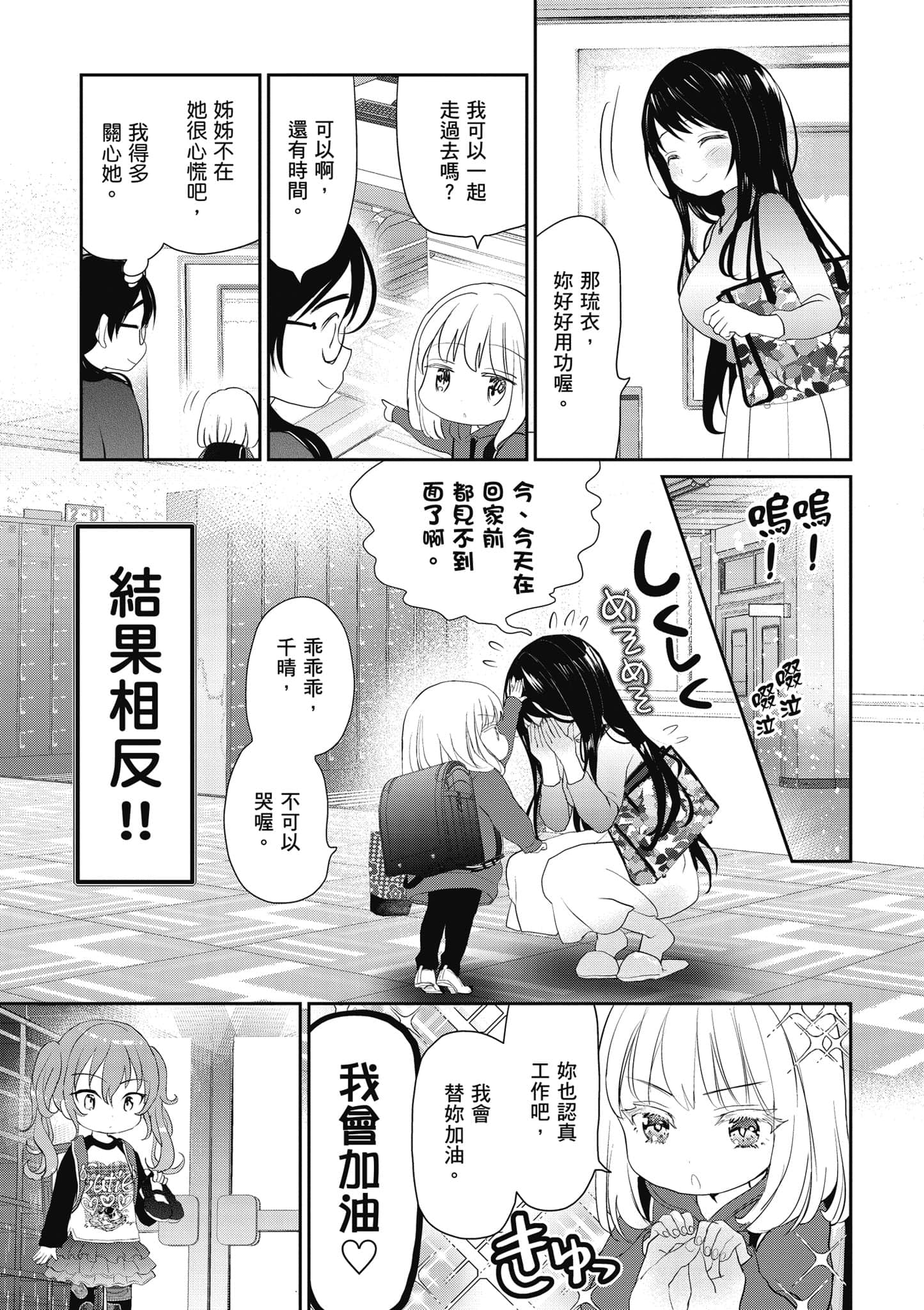 第 30 页