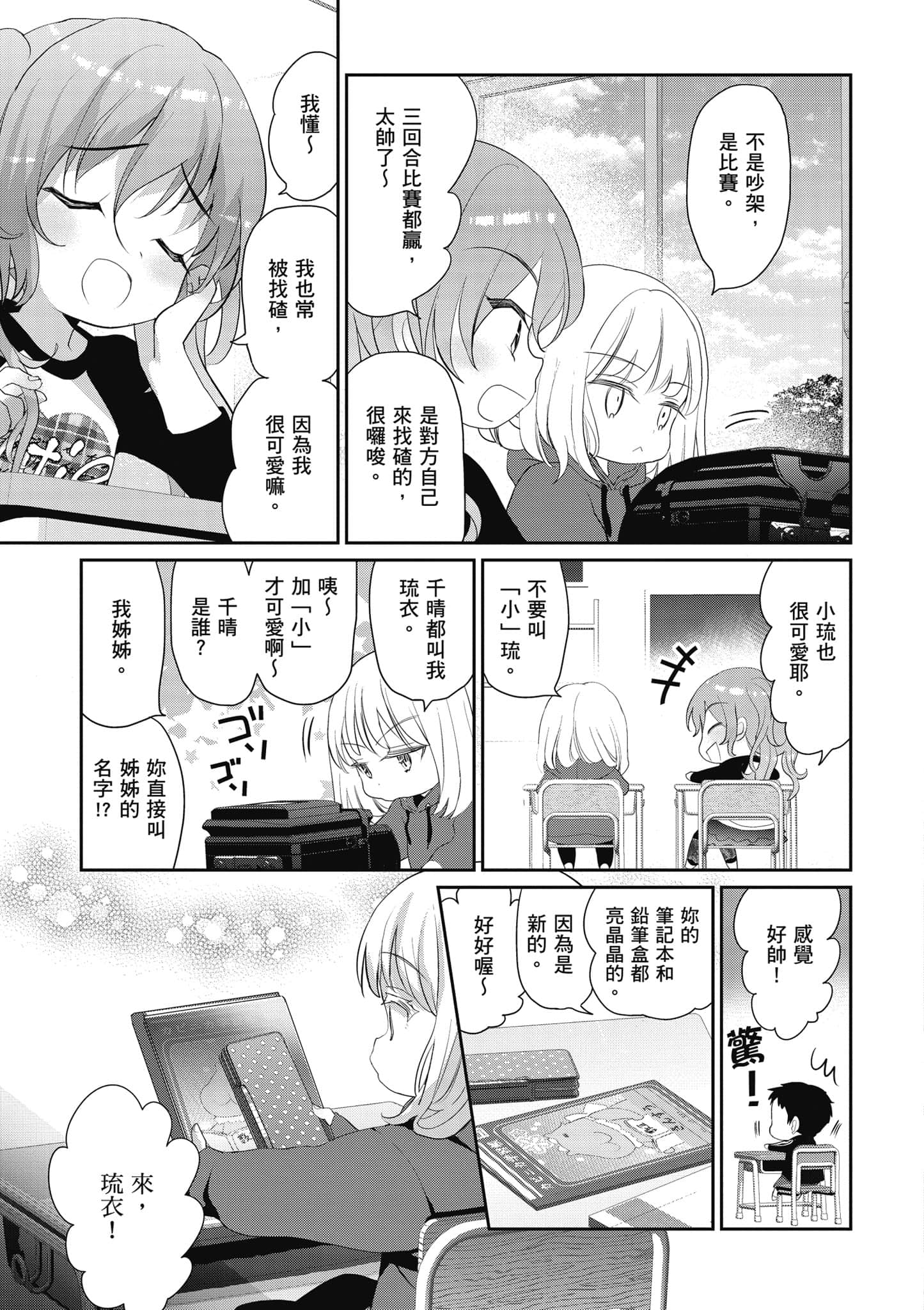 第 32 页