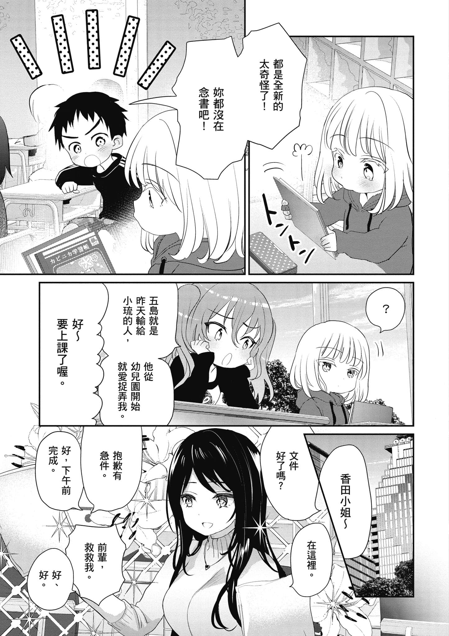 第 34 页