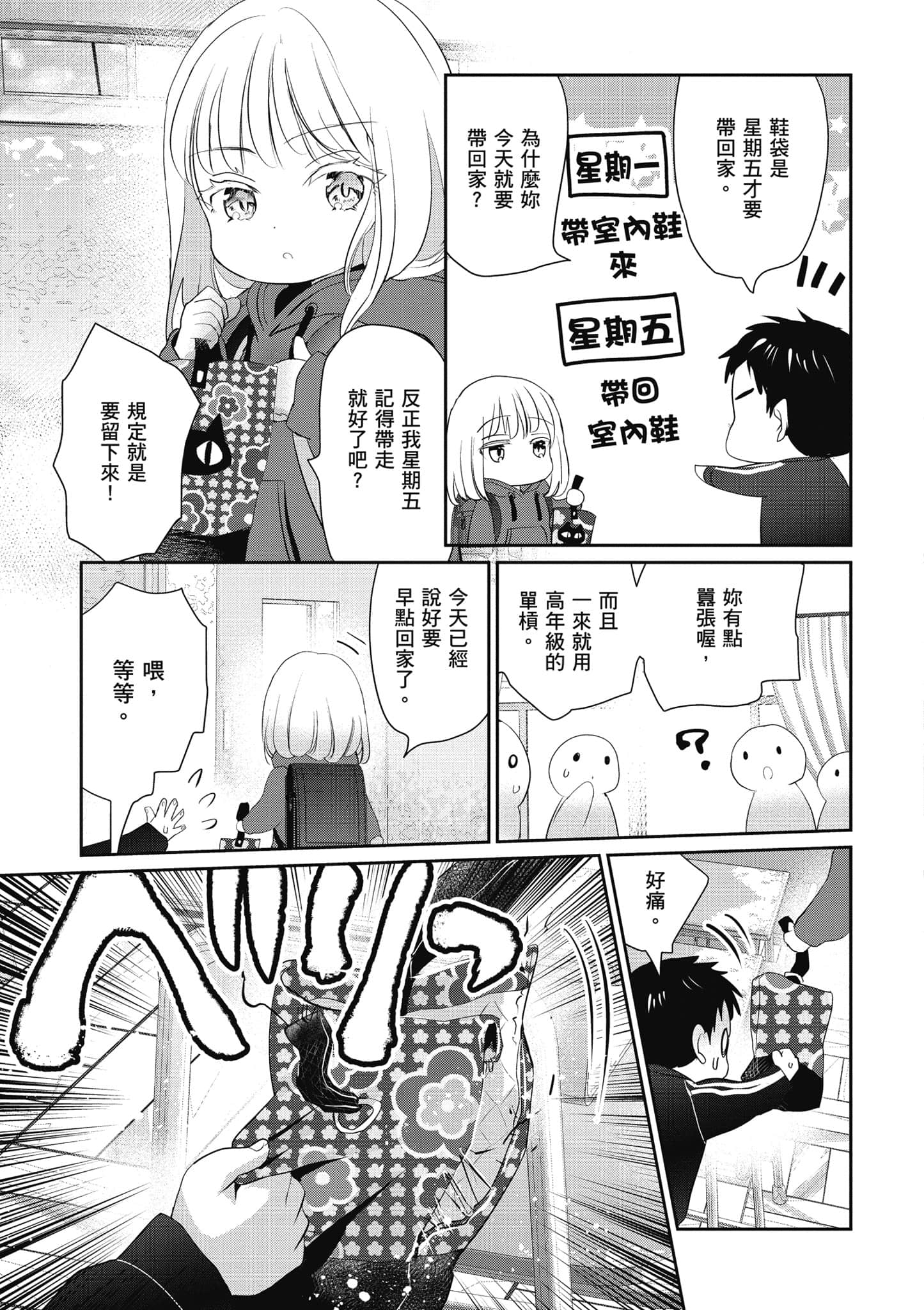 第 40 页