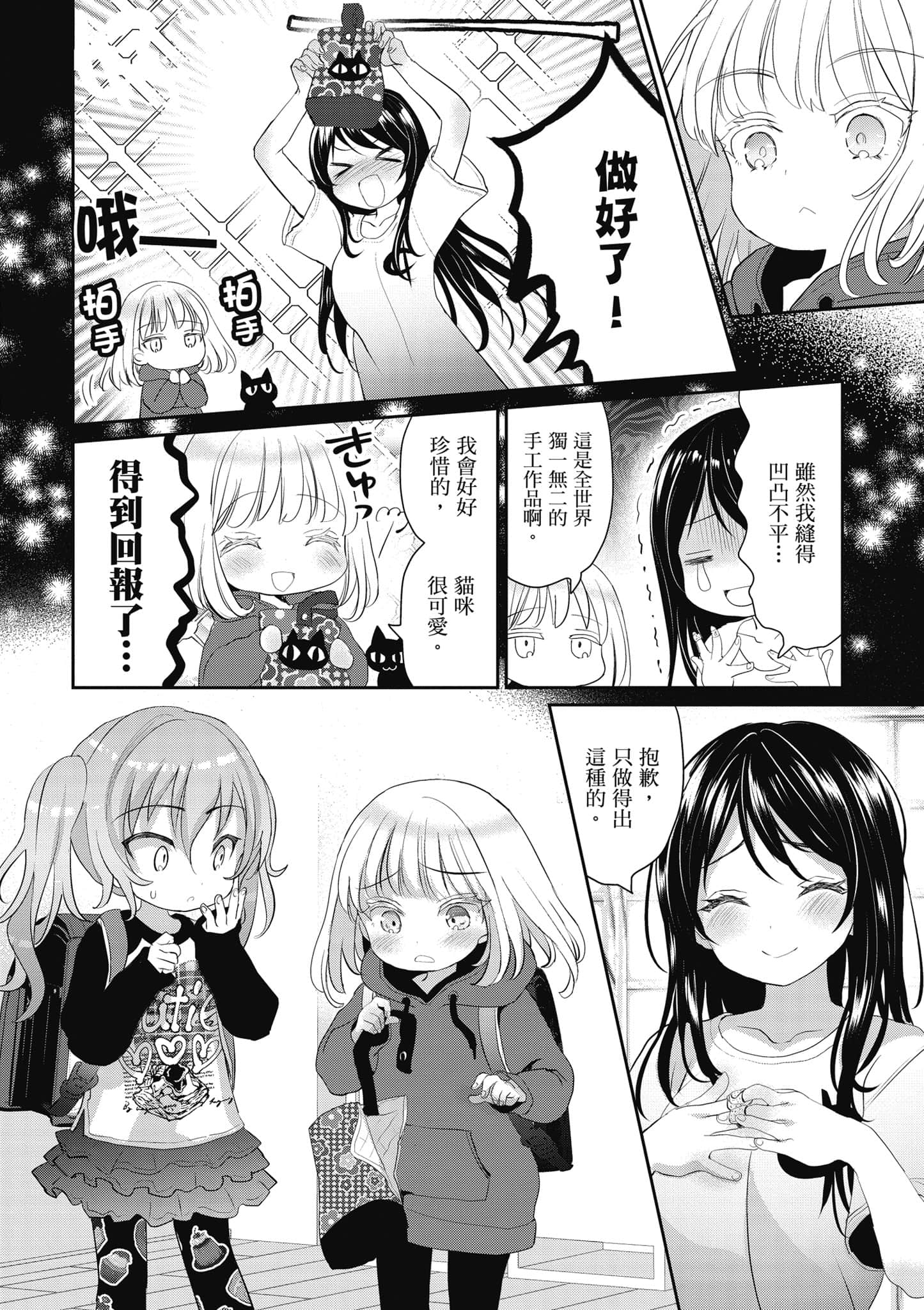 第 41 页