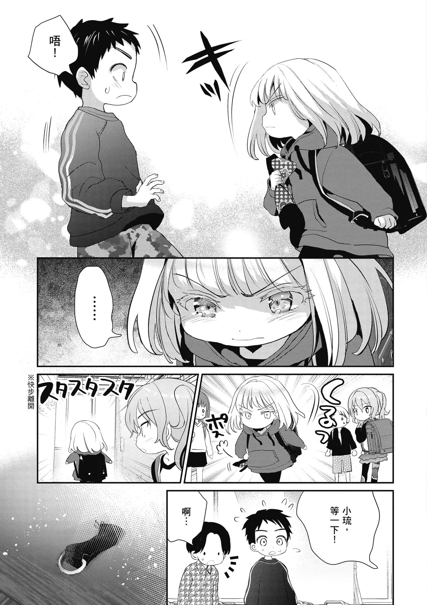 第 42 页