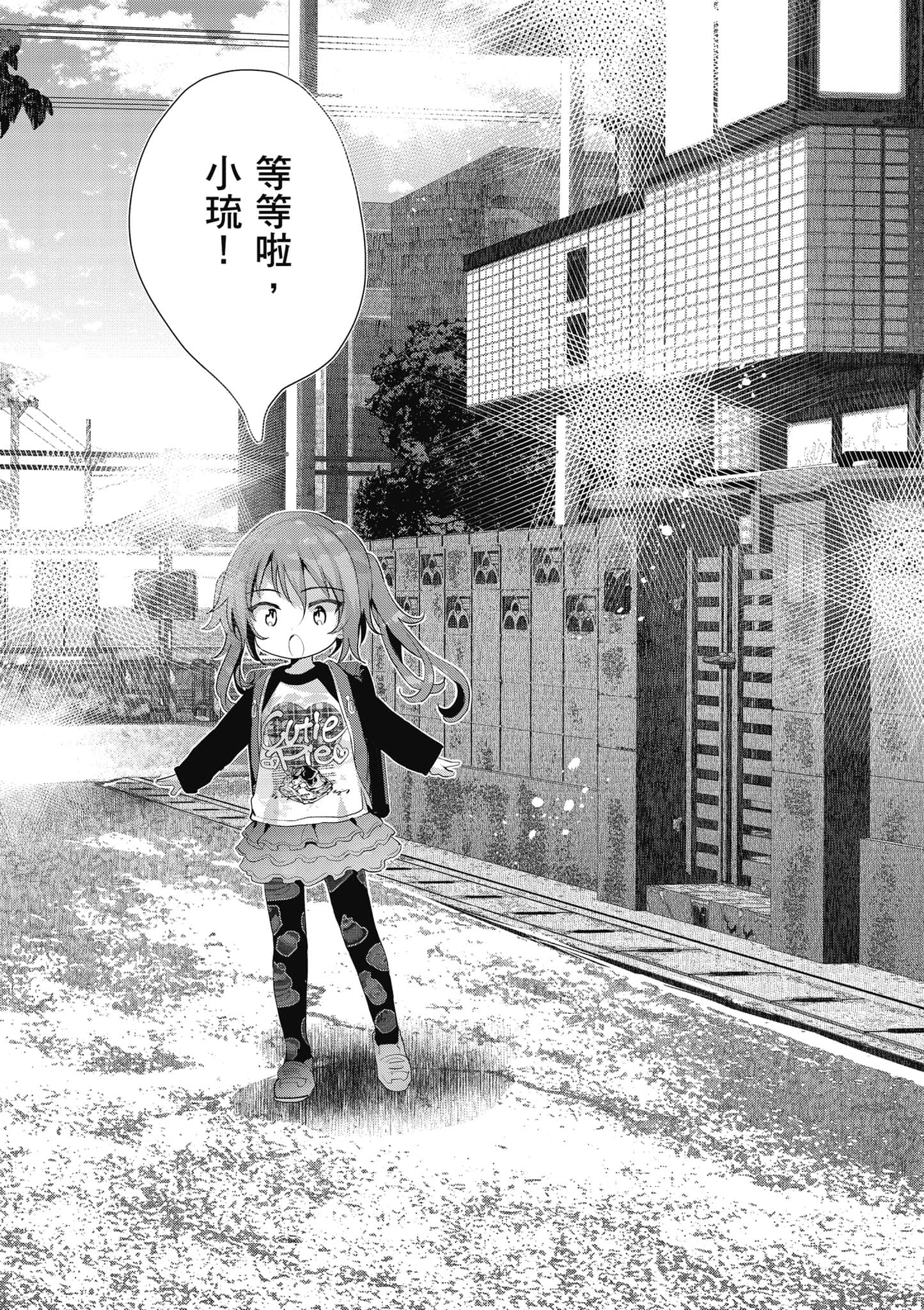 第 43 页