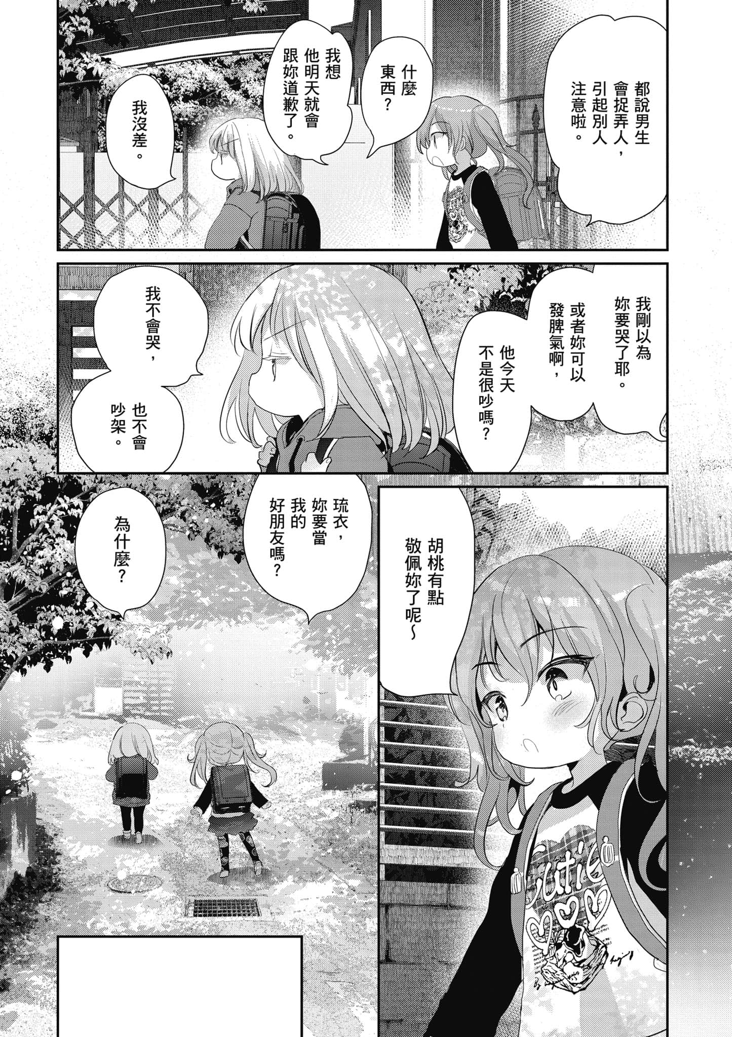 第 45 页