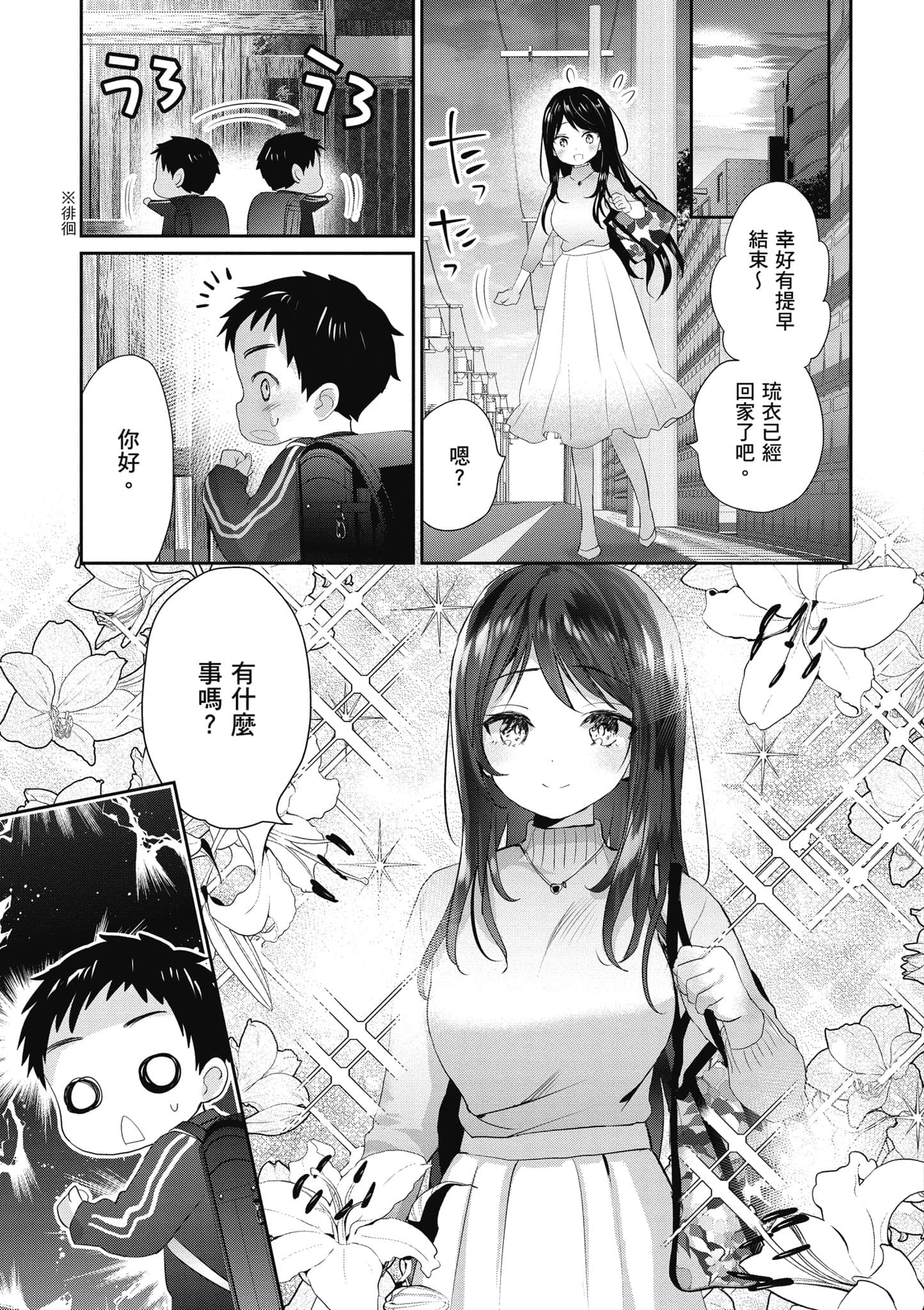 第 46 页