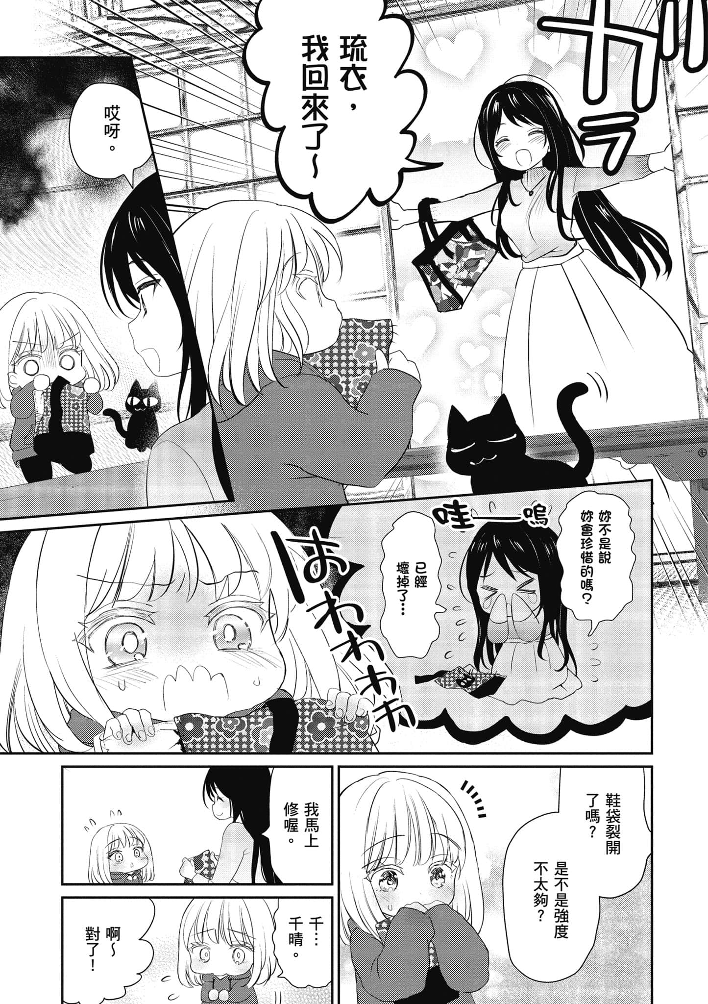 第 48 页