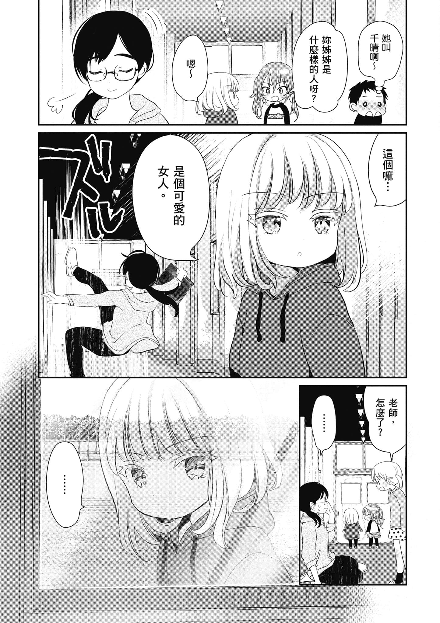 第 52 页