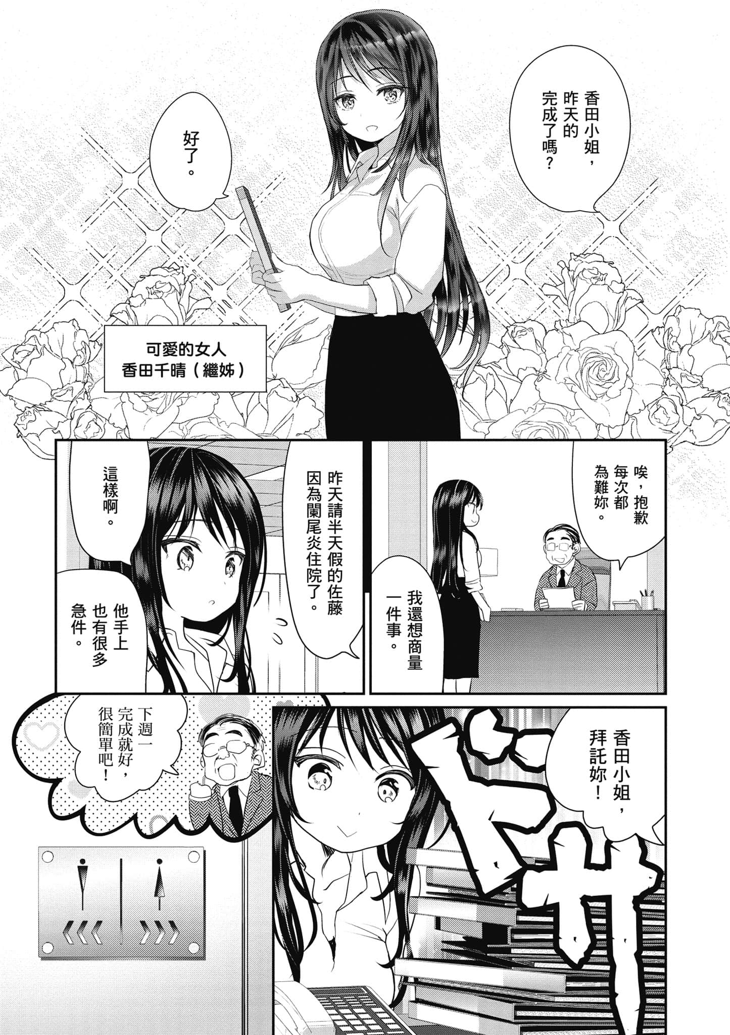 第 53 页