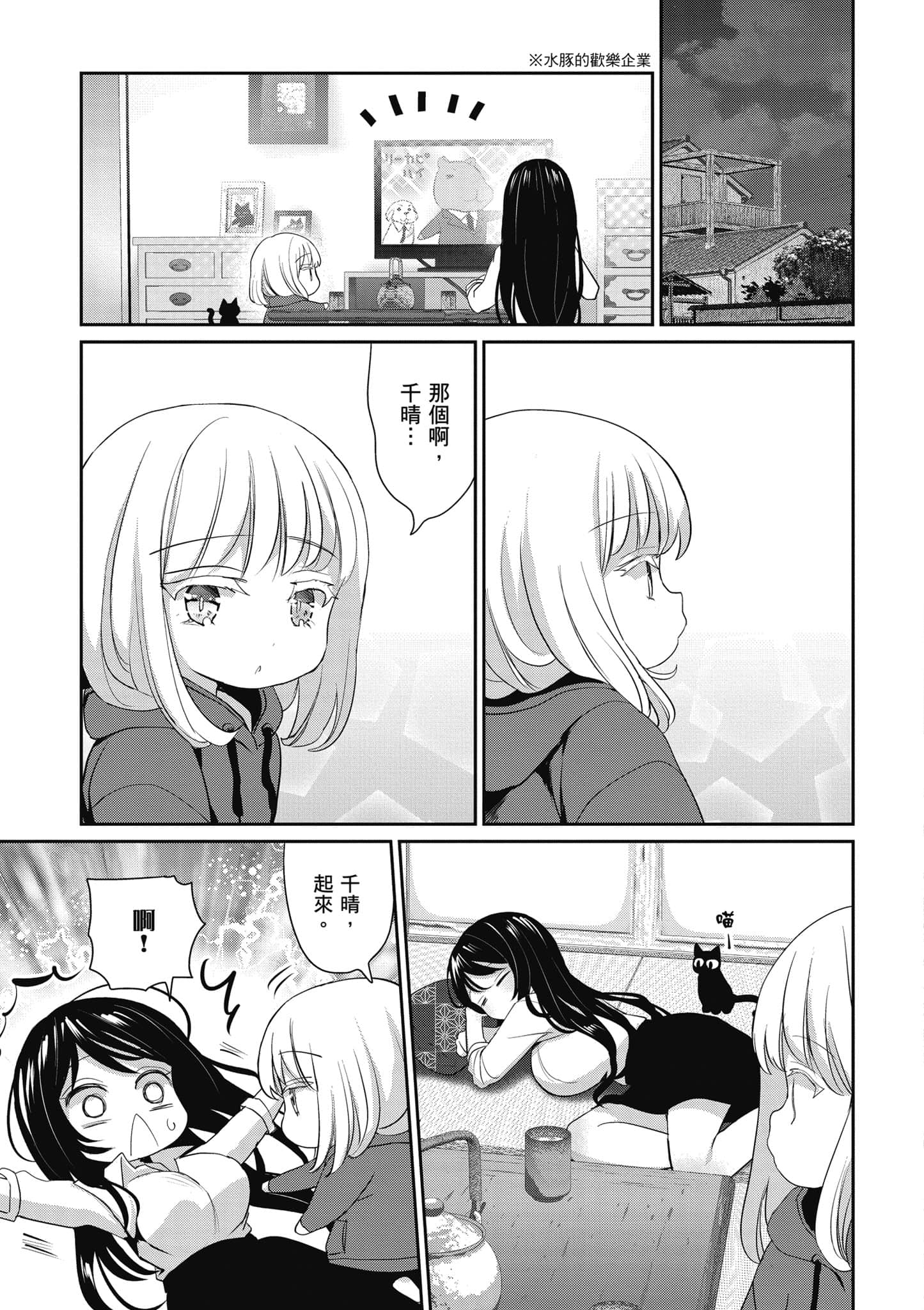 第 58 页