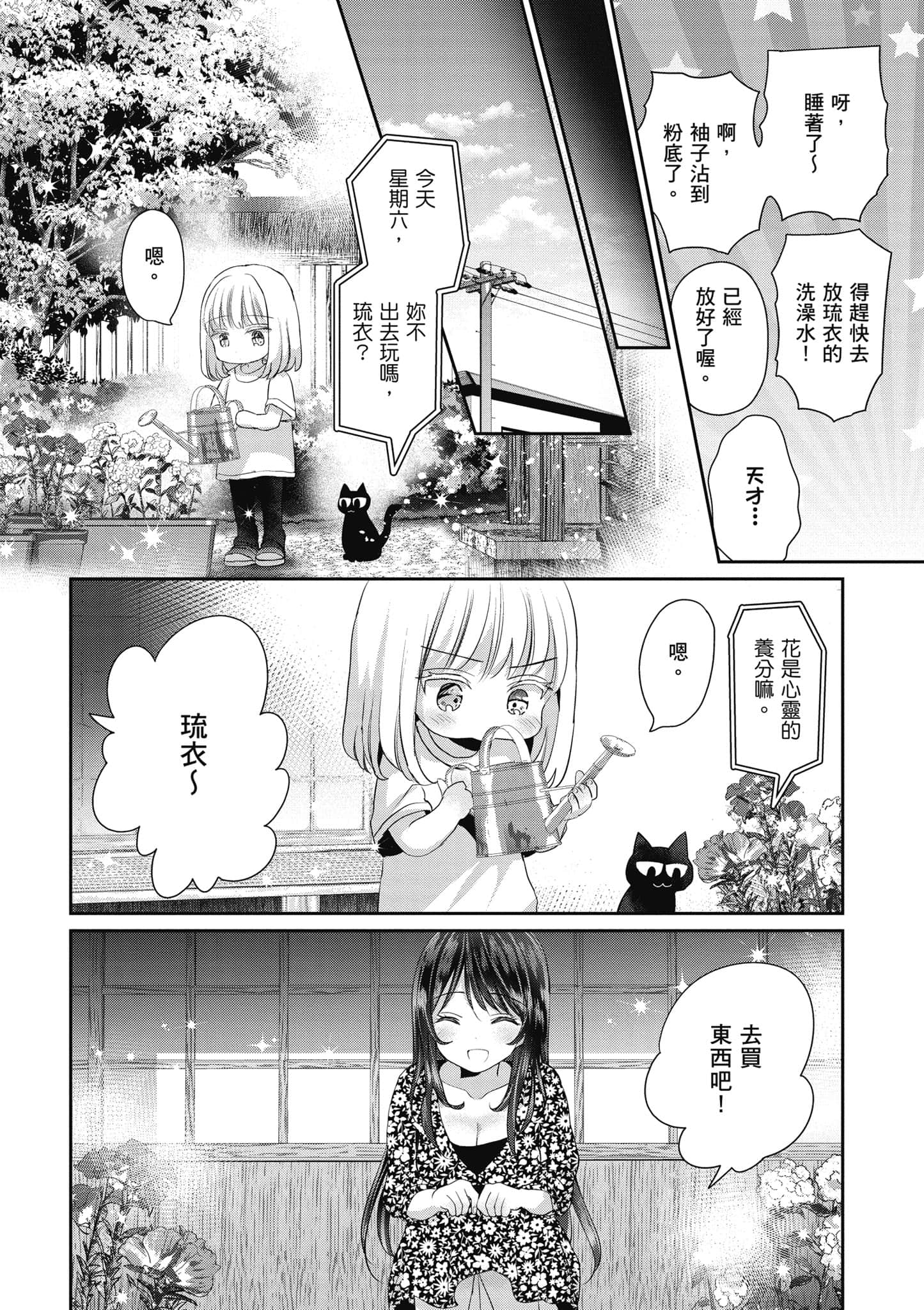 第 59 页