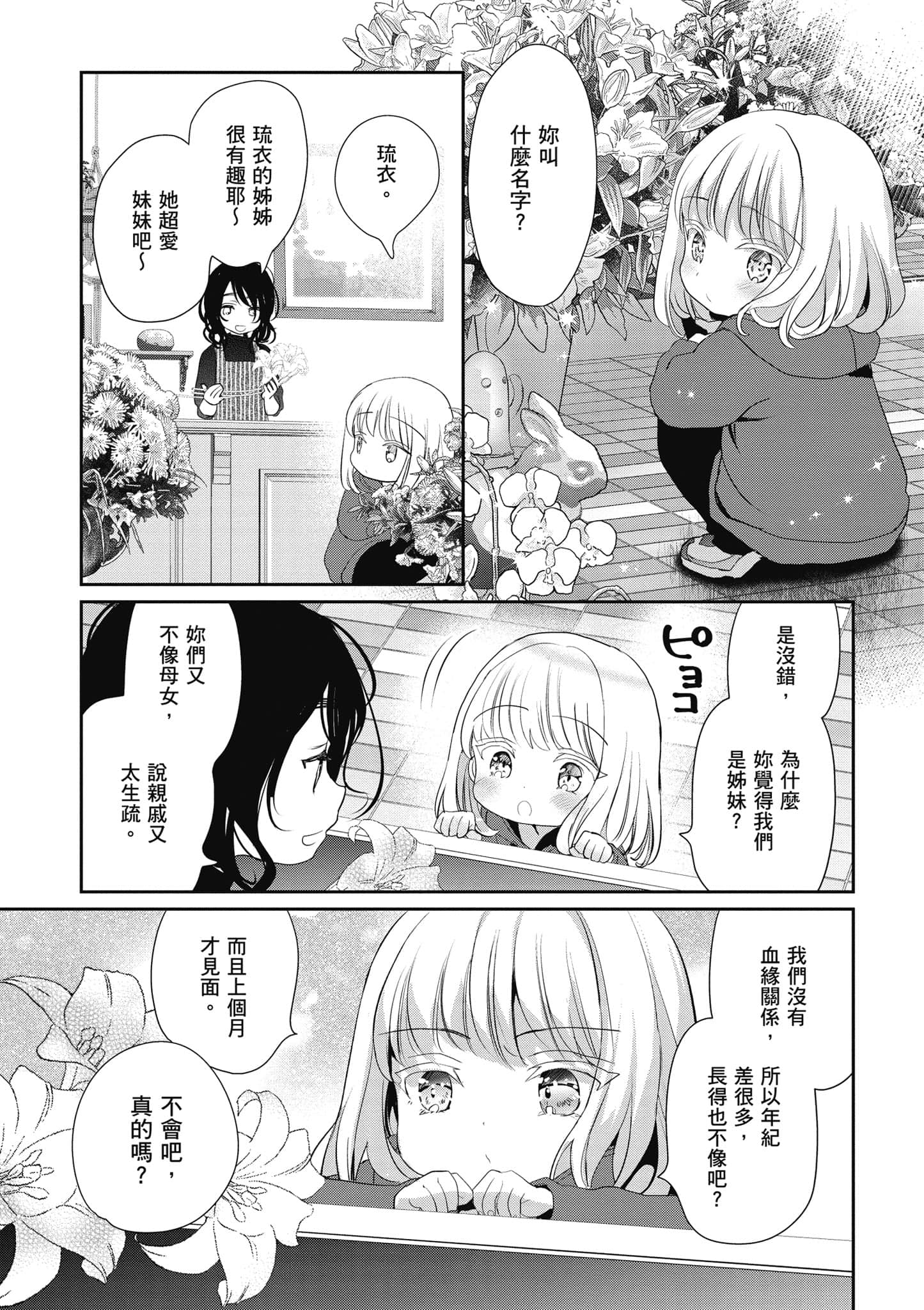 第 62 页